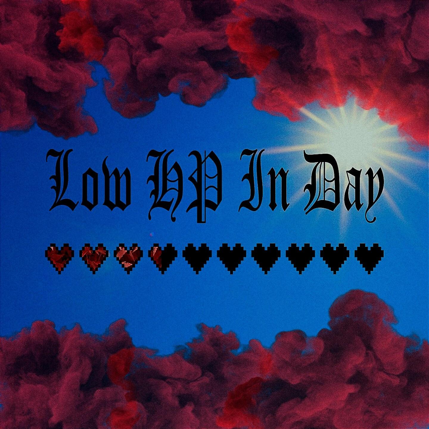 Релиз LowHPinDay