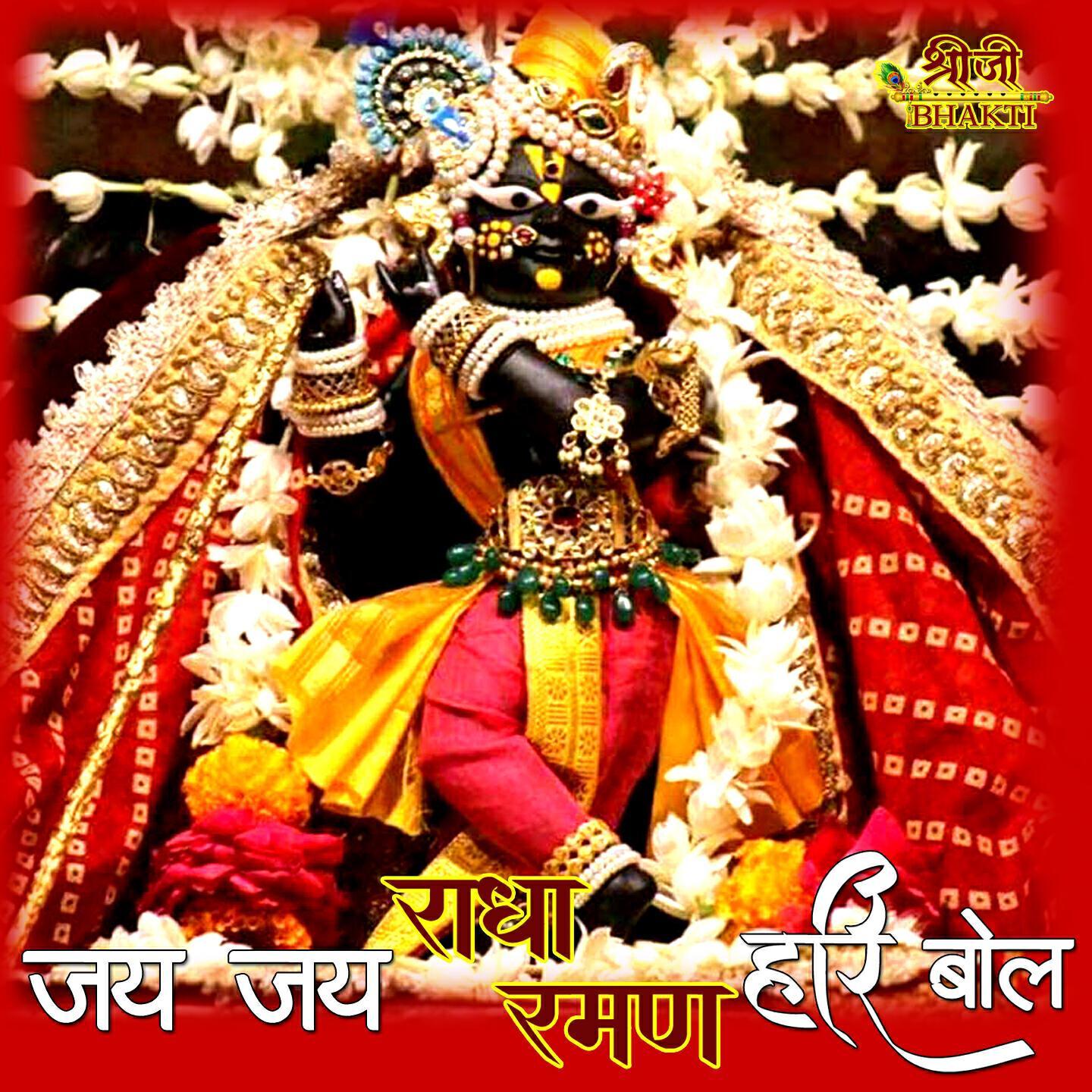 Ramesh Lohiya