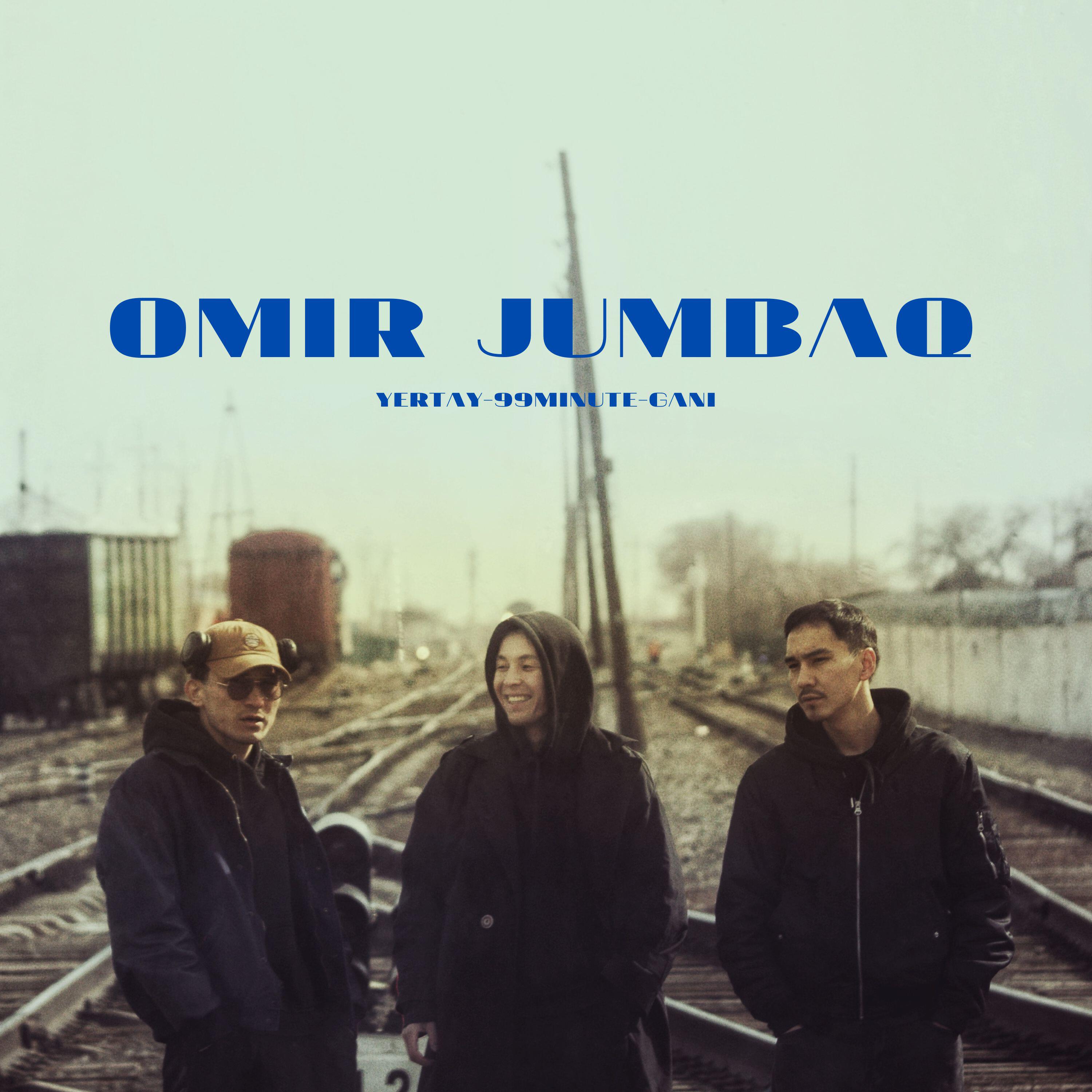 Скачать песню Gani, YERTAY, 99minute - ÖMIR JÜMBAQ бесплатно в MP3 для Android и iOS