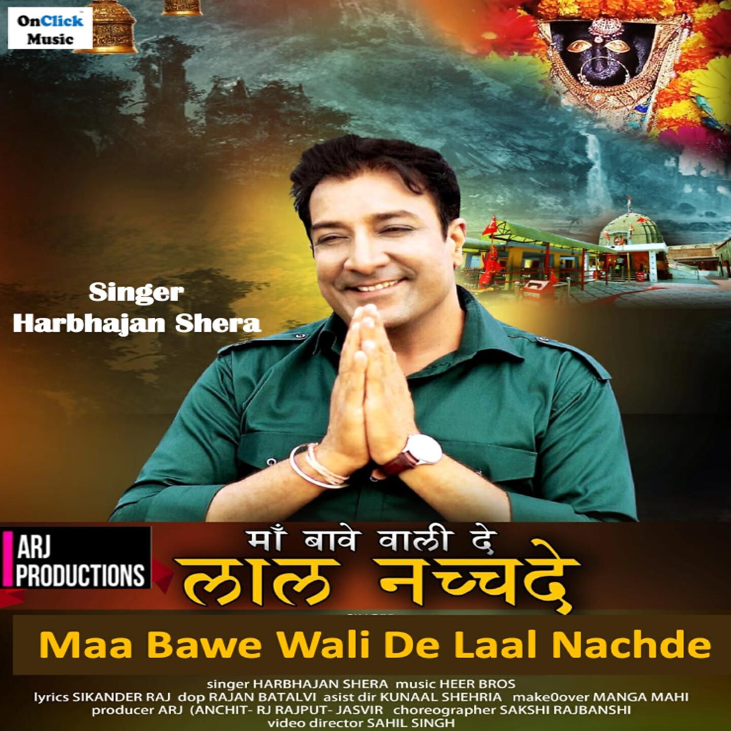 Релиз Maa Bawe Wali De Laal Nachde