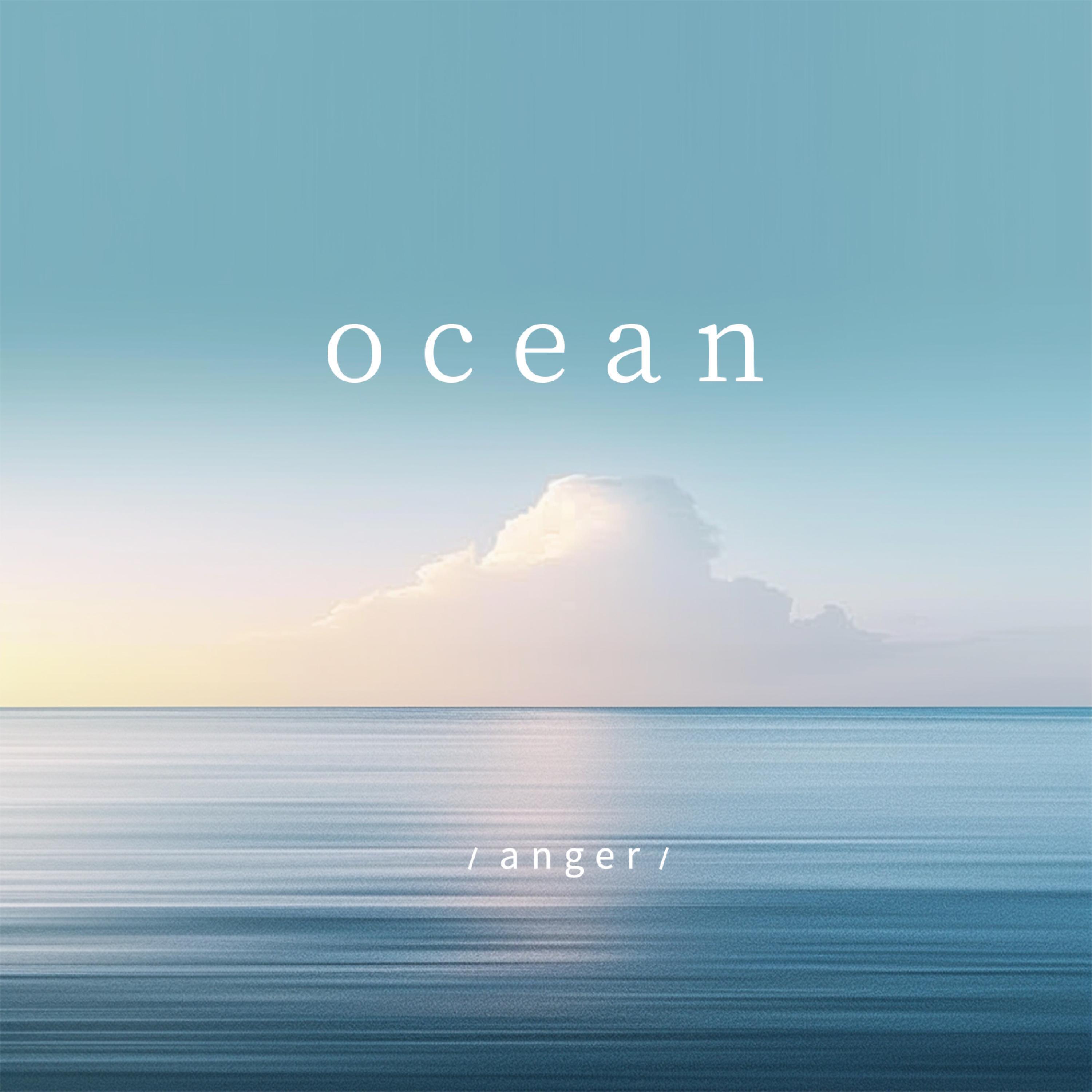 Релиз Ocean