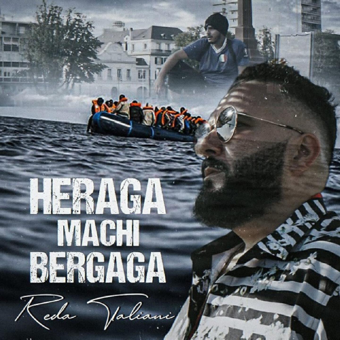 Релиз Heraga Machi Bergaga