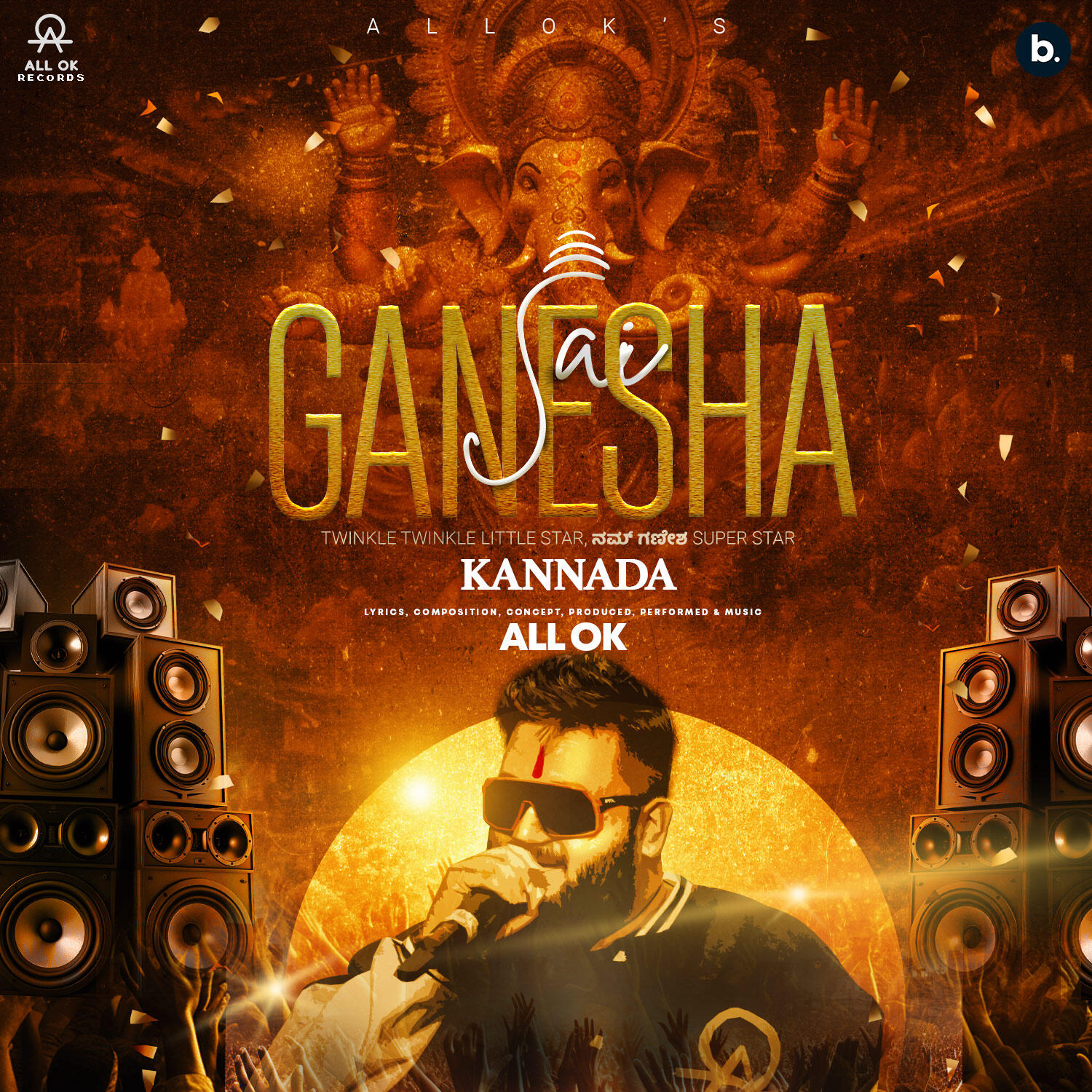 Релиз Jai Ganesha
