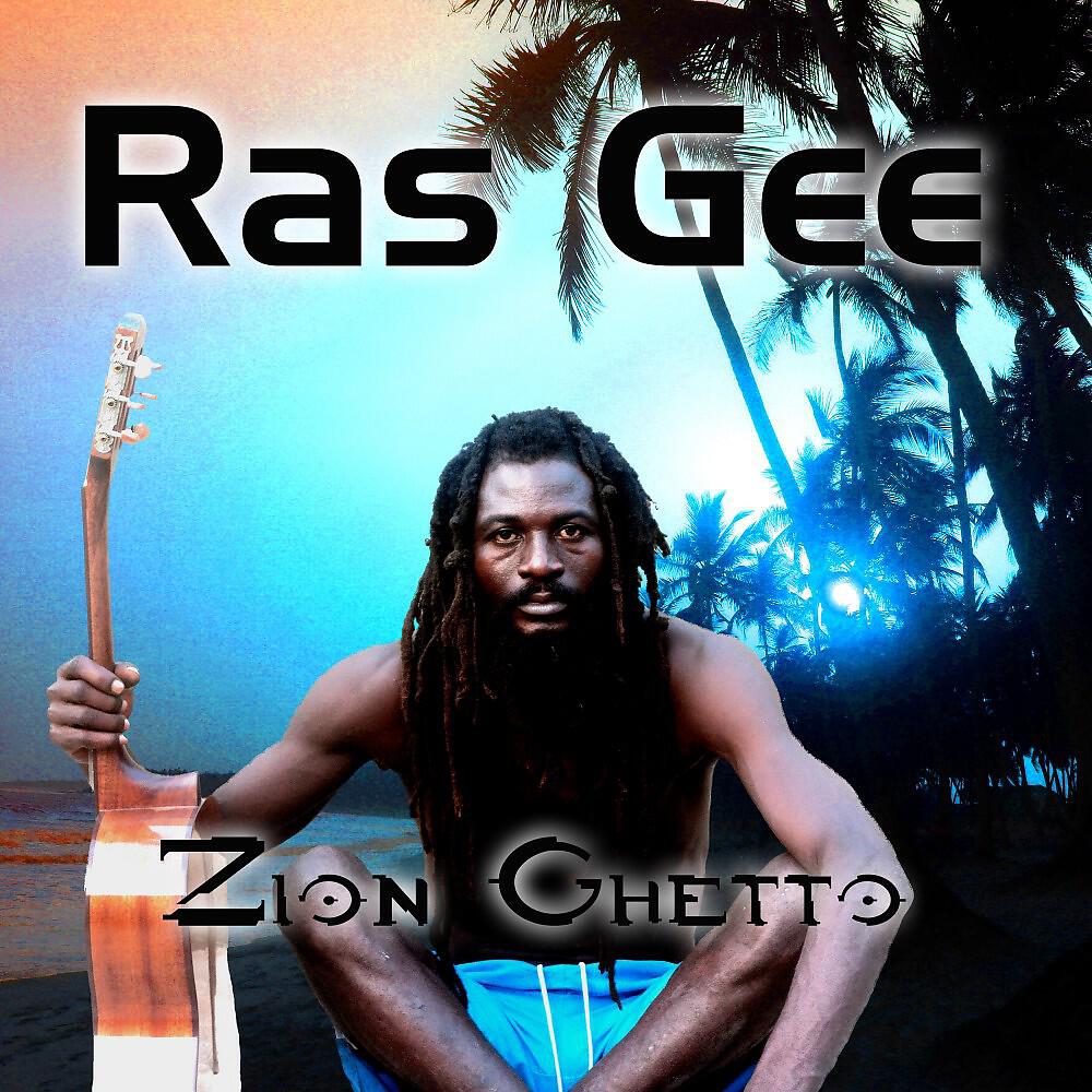Релиз Zion Ghetto