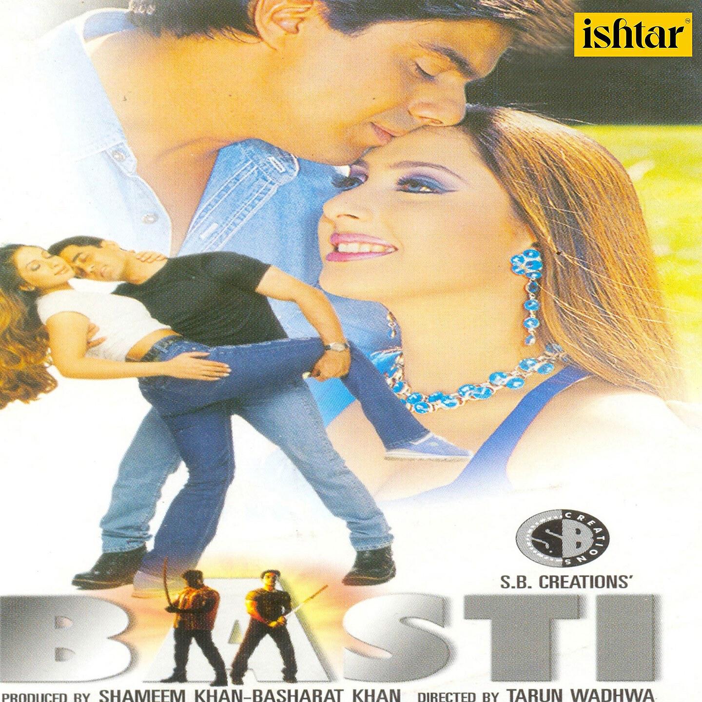 Релиз Basti