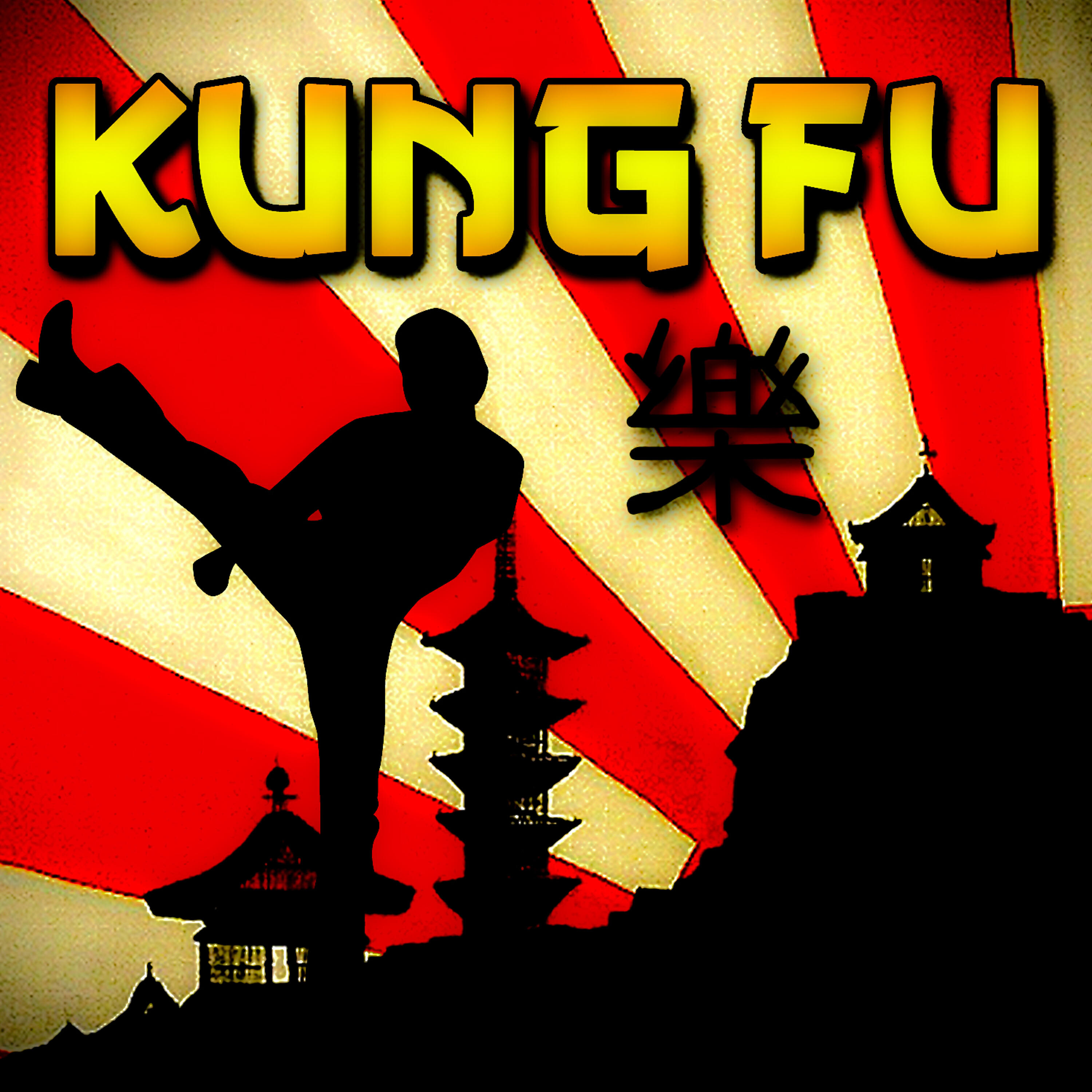 Релиз Kung Fu