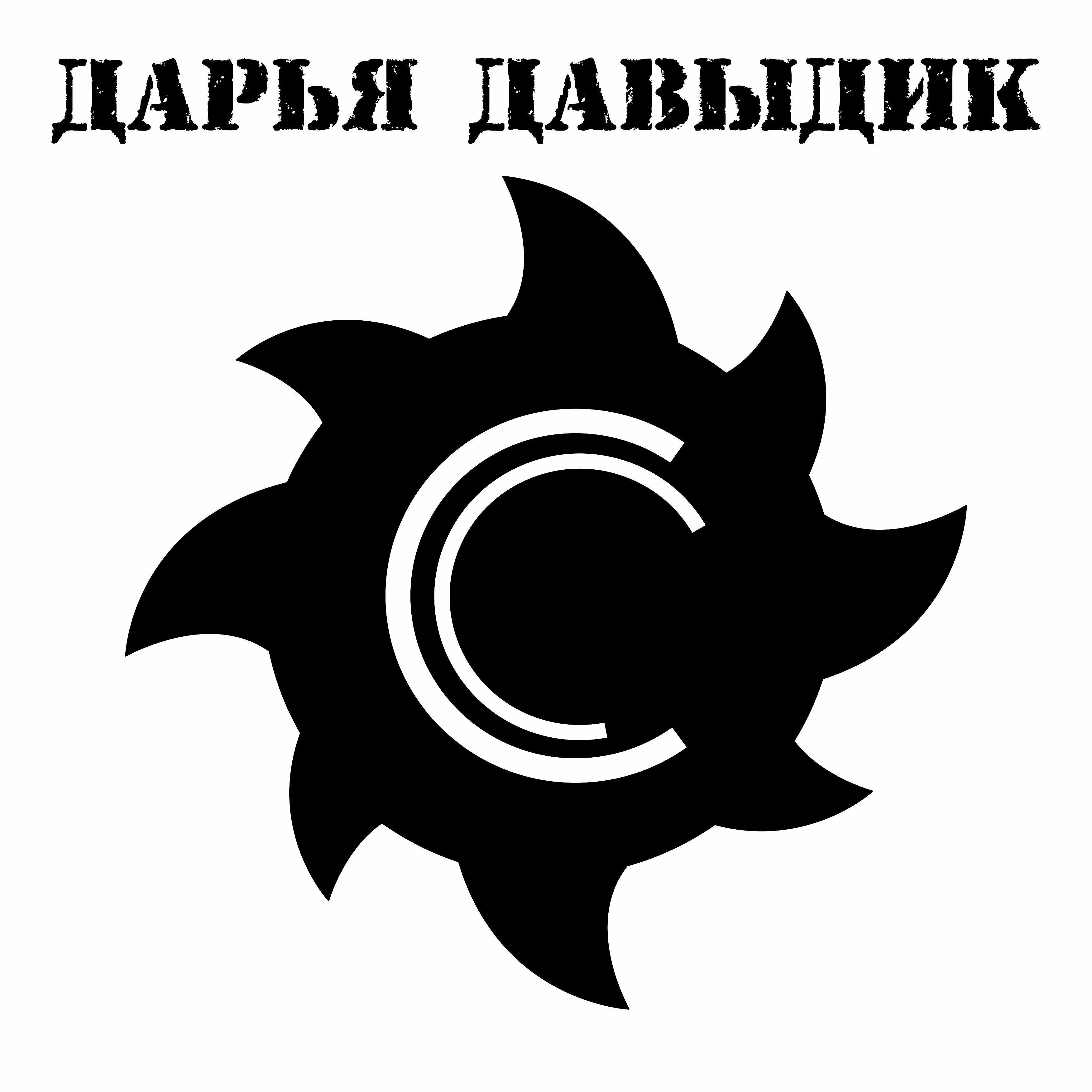 Релиз Сс