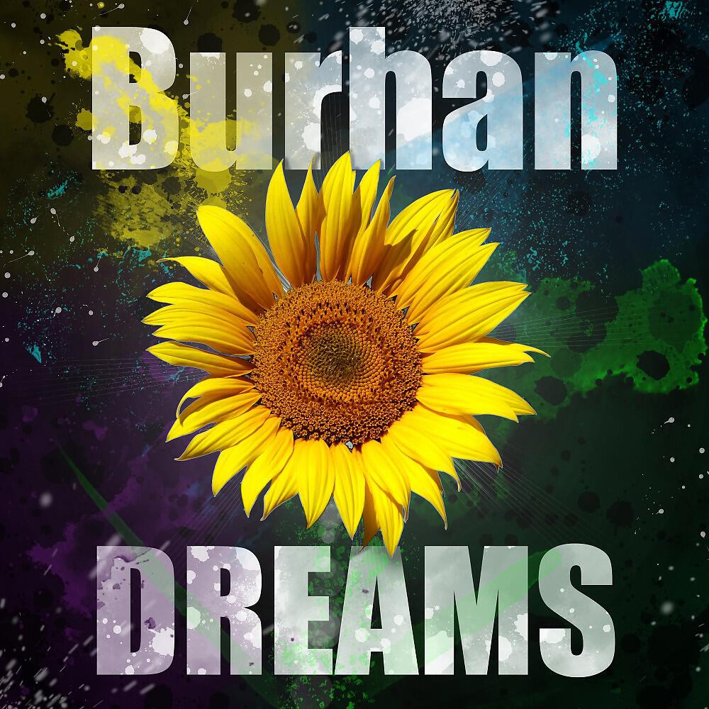 Релиз Dreams
