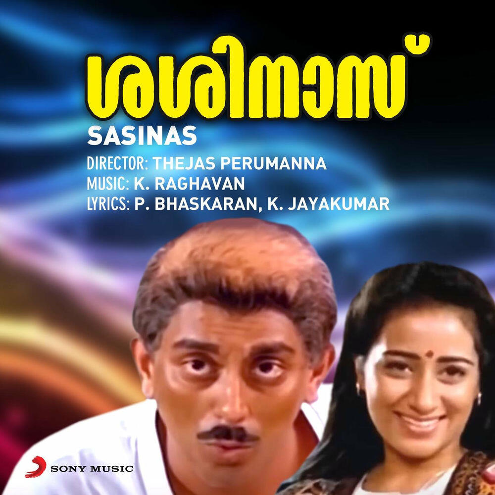 K. Raghavan