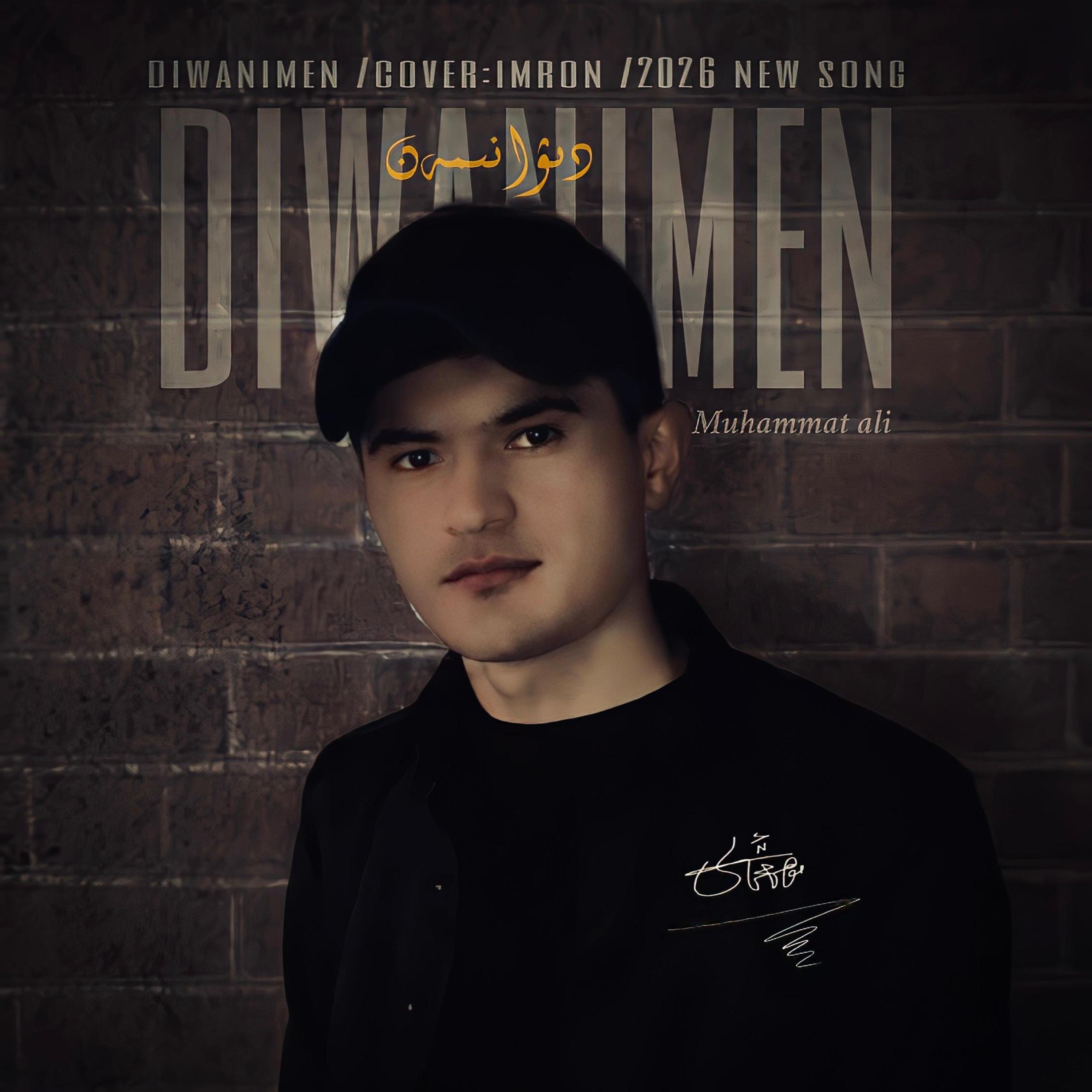 Релиз Diwanimen