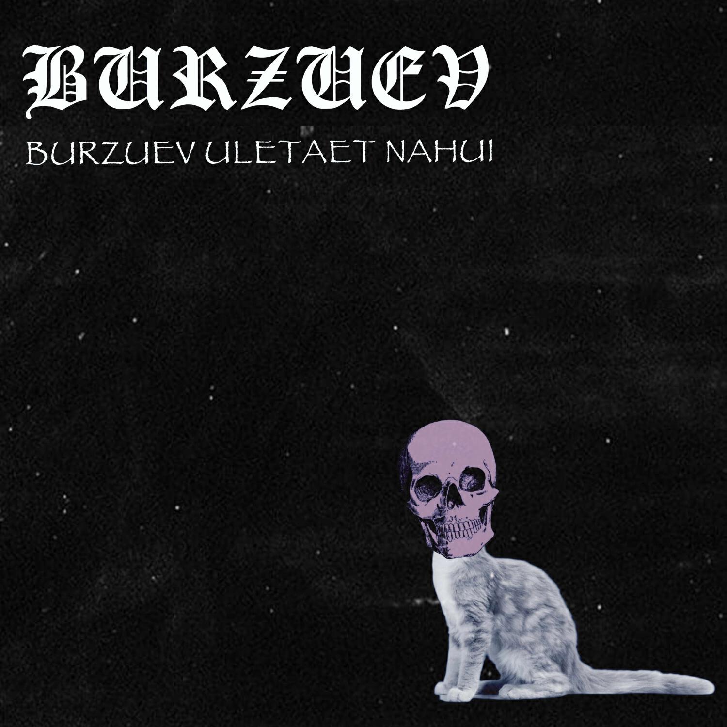 BURZUEV