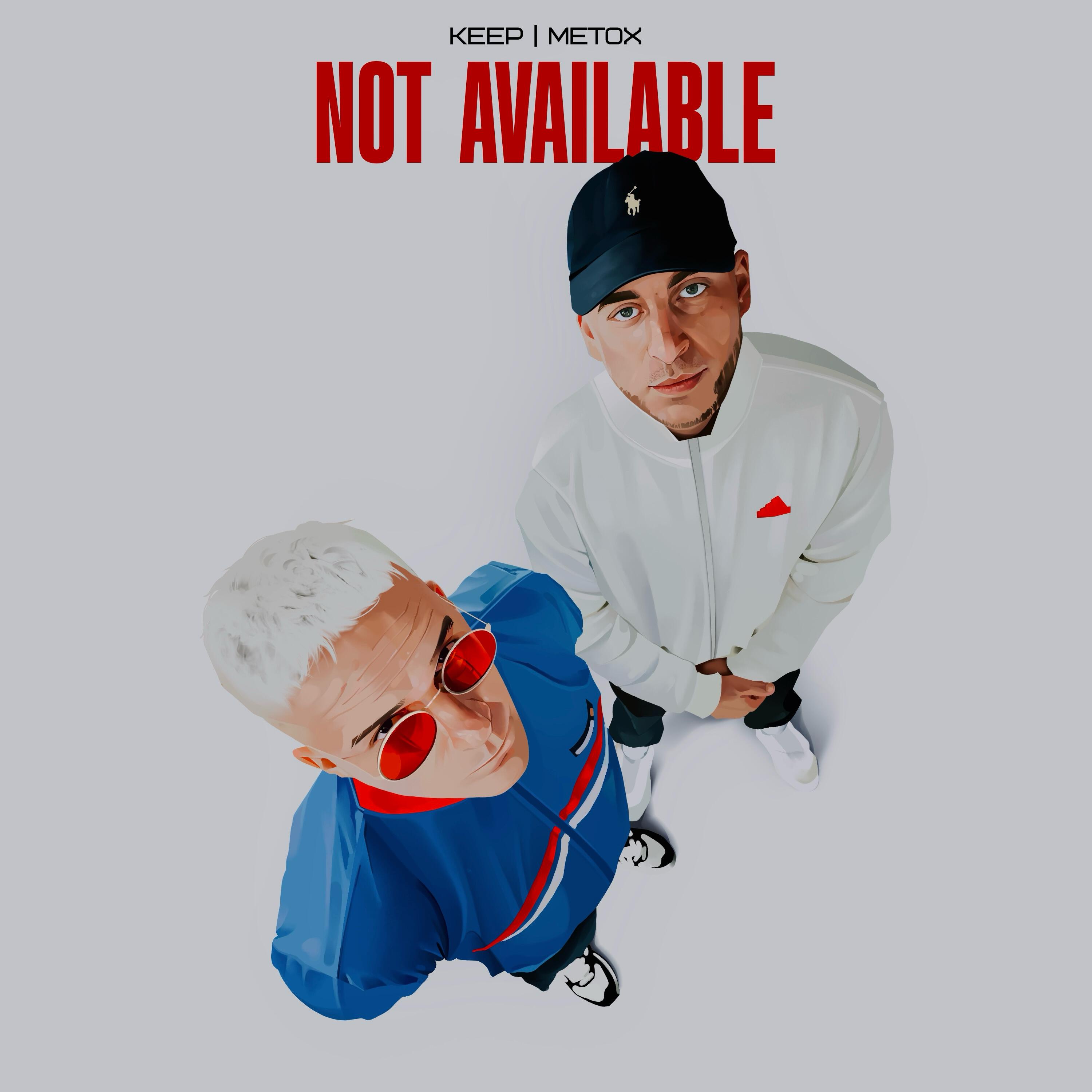 Релиз Not Available