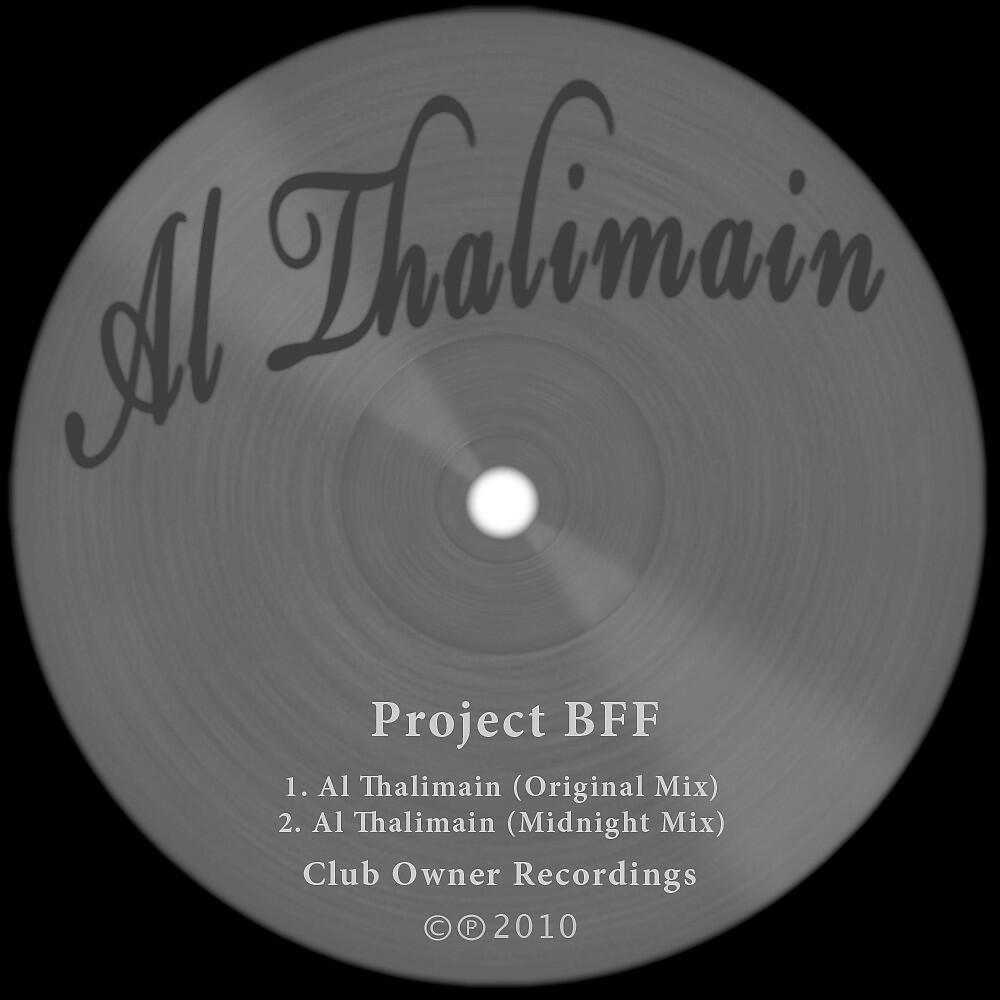 Релиз Al Thalimain