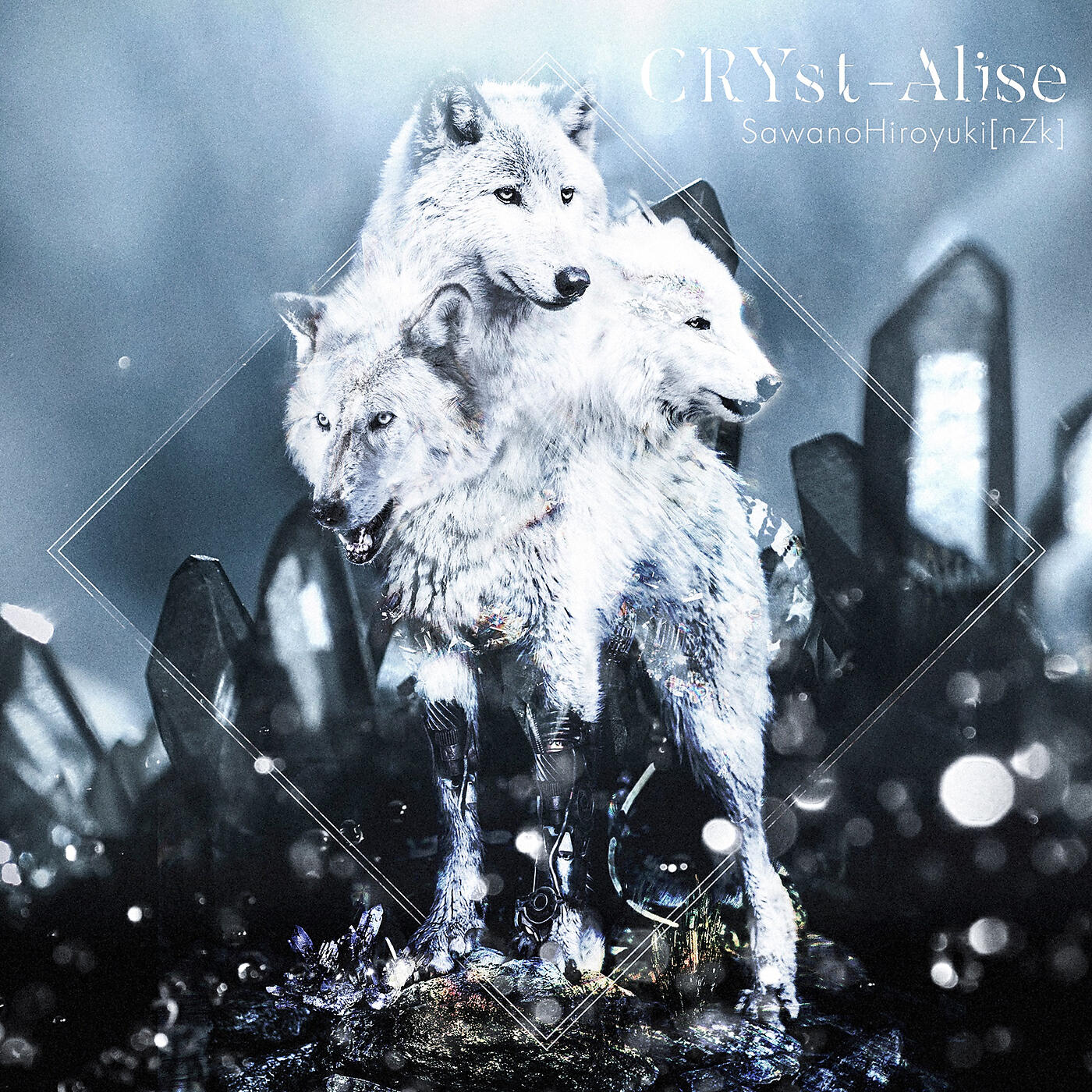 Релиз Crystalise EP