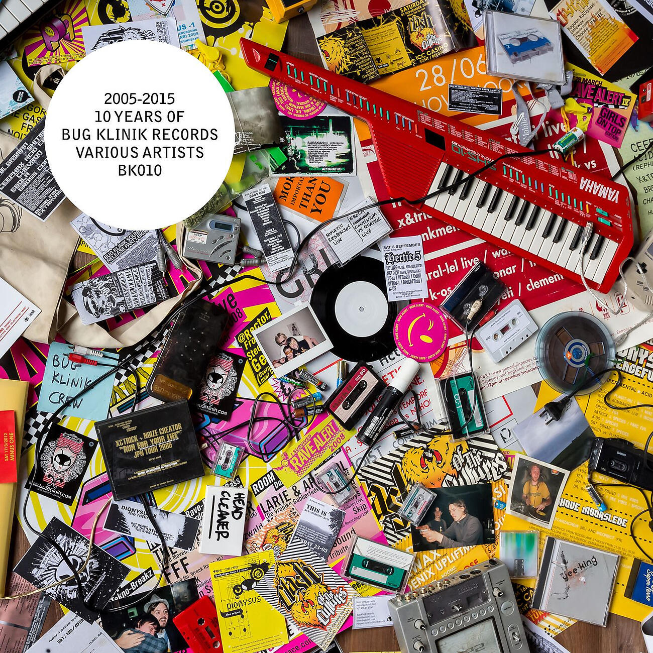 Волна по релизу