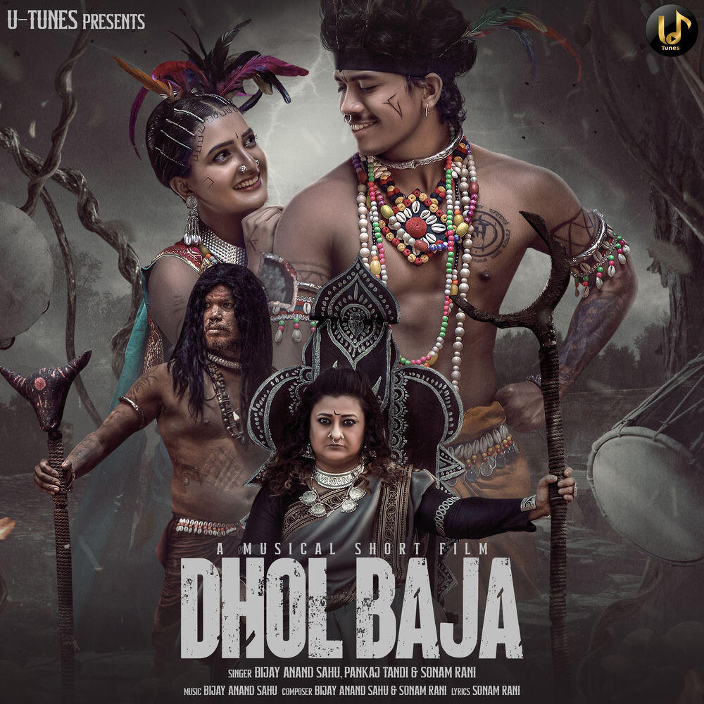 Релиз Dhol Baja