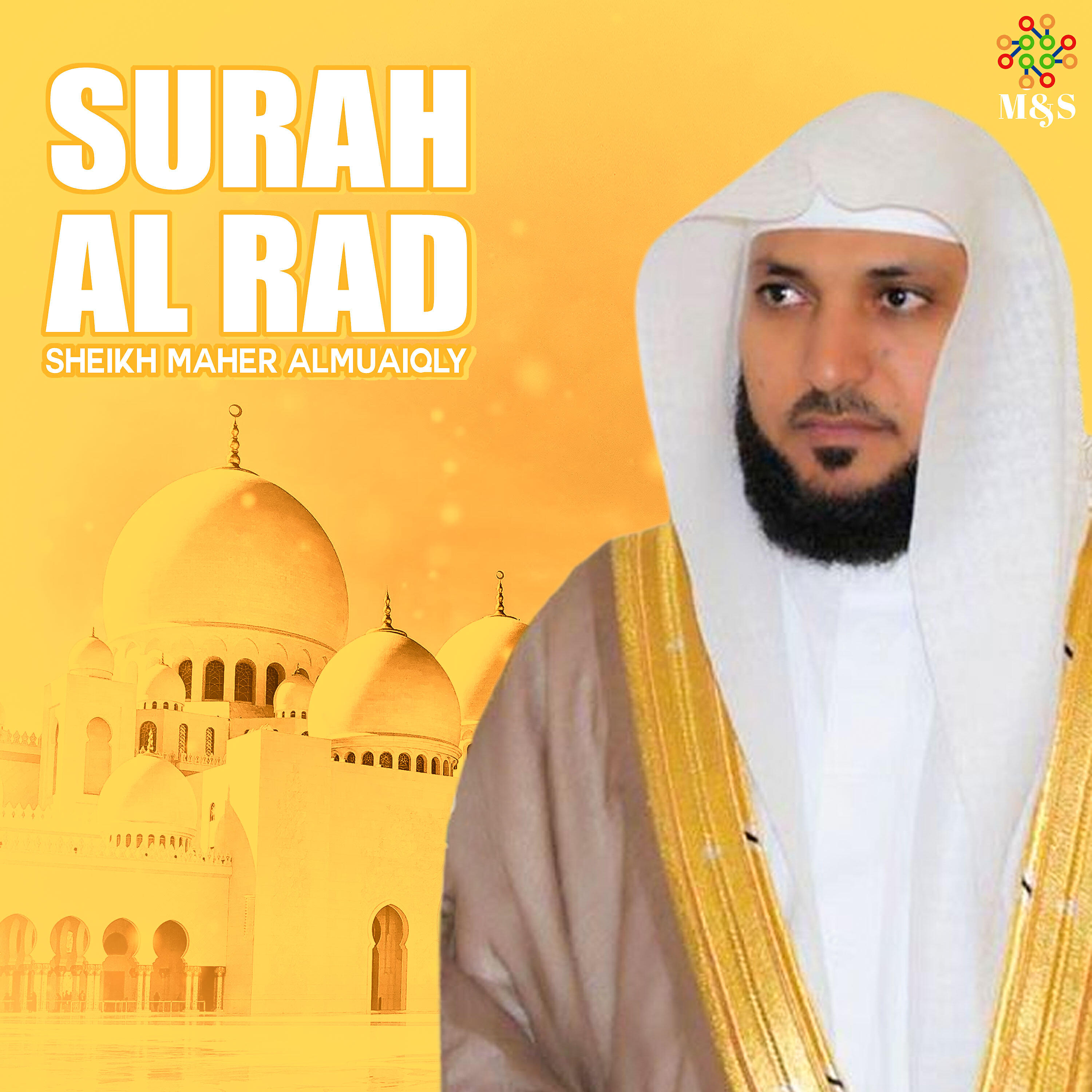 Релиз Surah Al Rad - Single