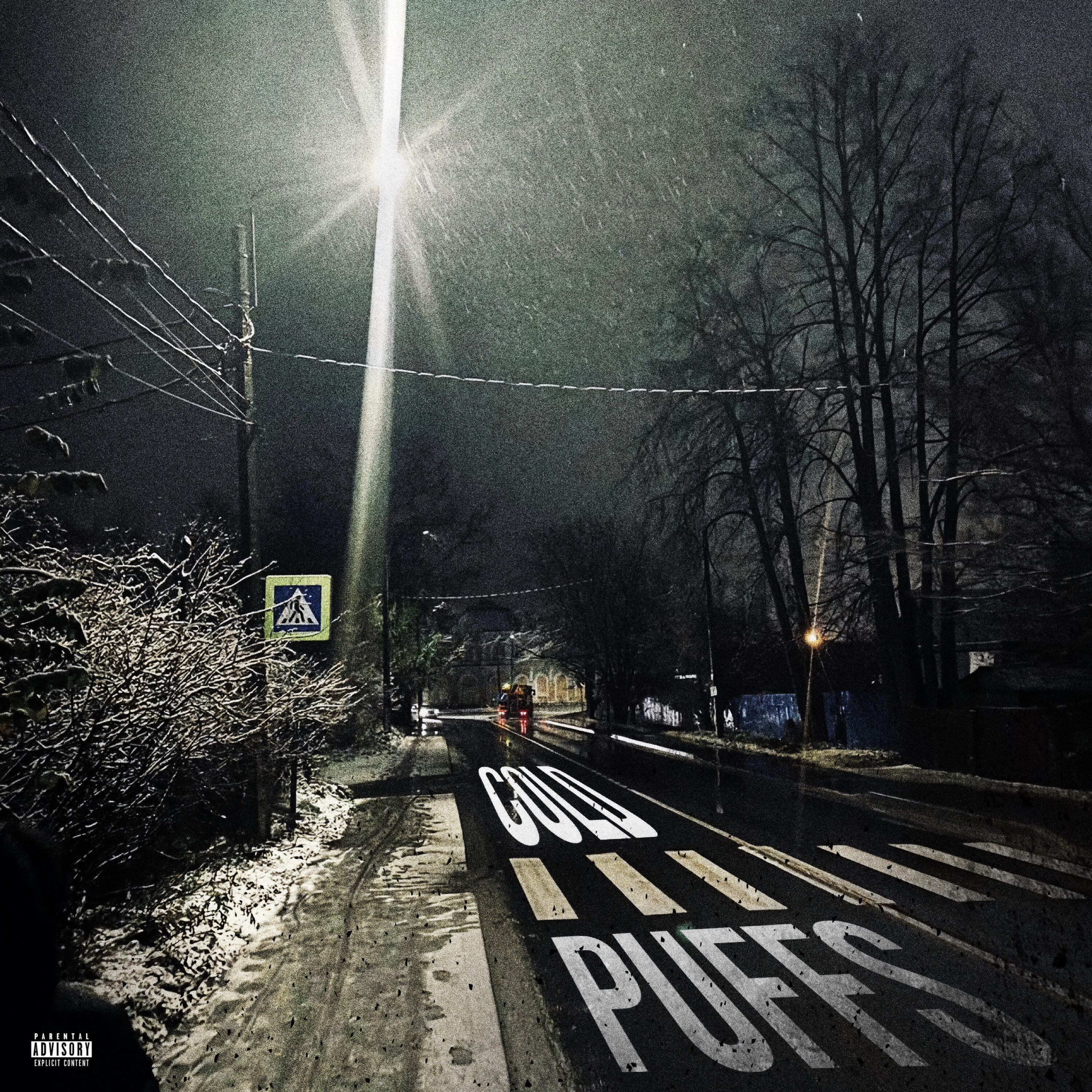 Релиз Cold Puffs