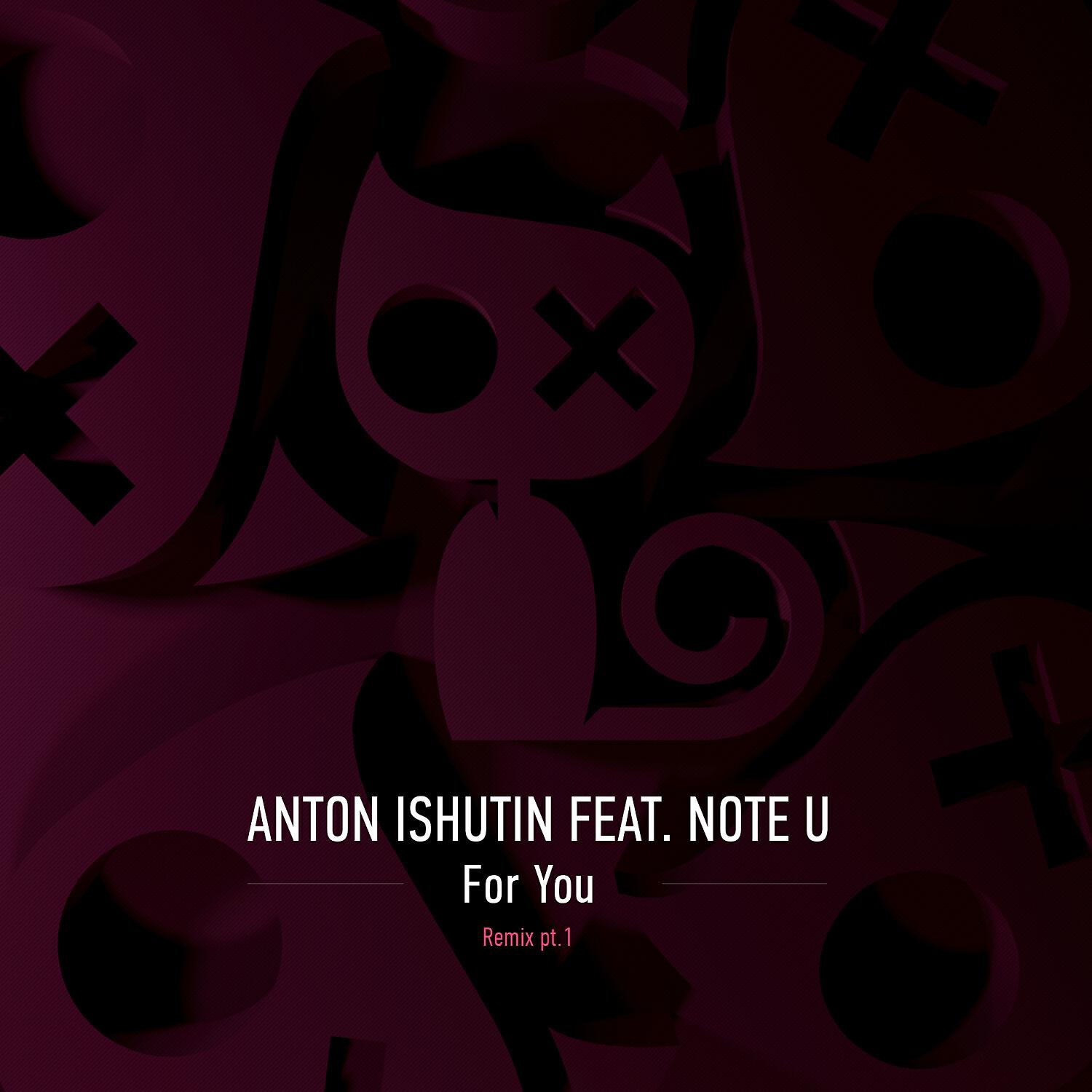Релиз For You Remixes, Pt. 1