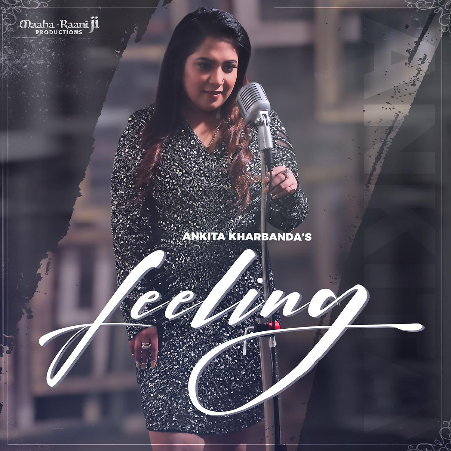 Релиз Feeling