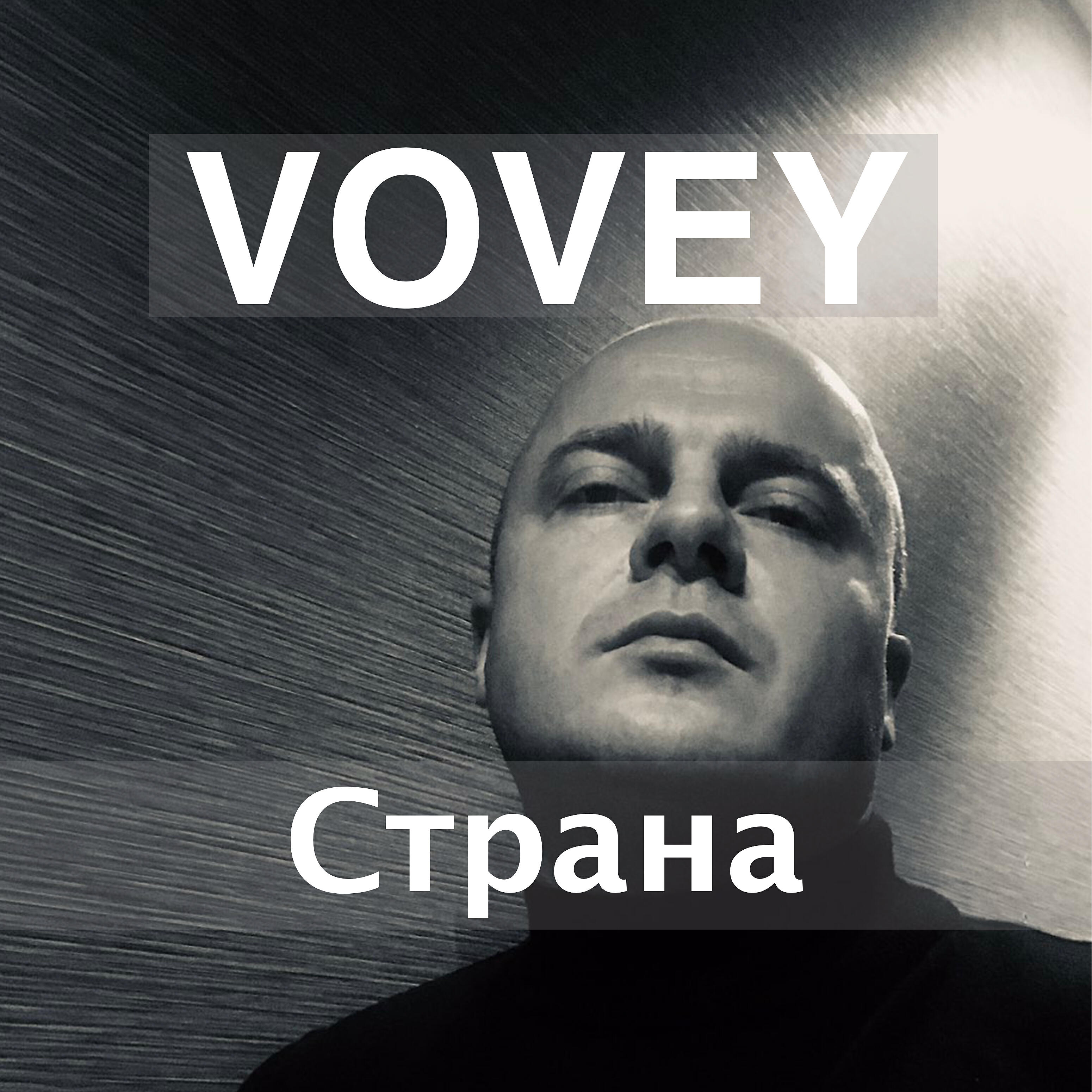 Релиз Страна