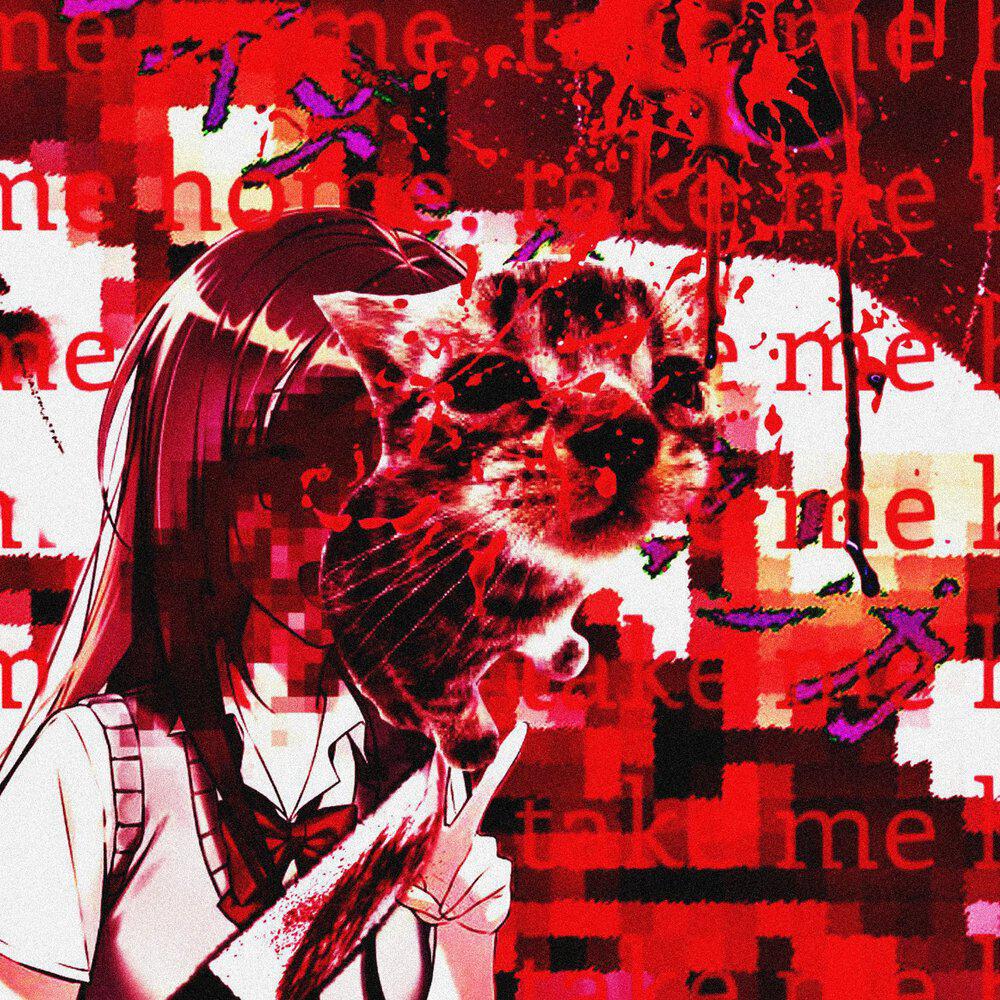Релиз cutcutcut
