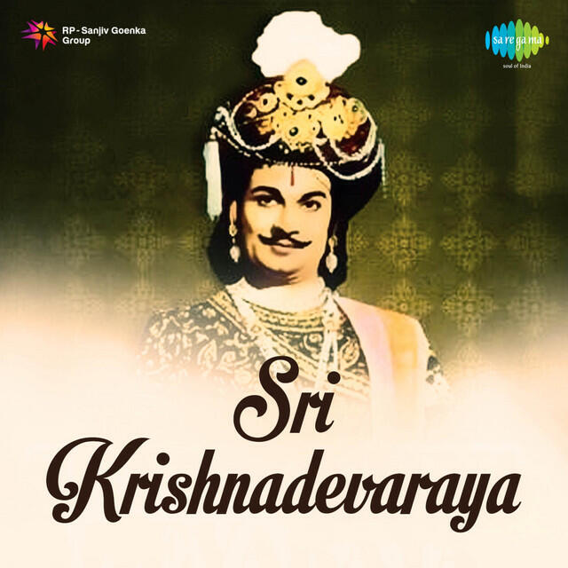 Релиз Sri Krishnadevaraya (Original Motion Picture Soundtrack)