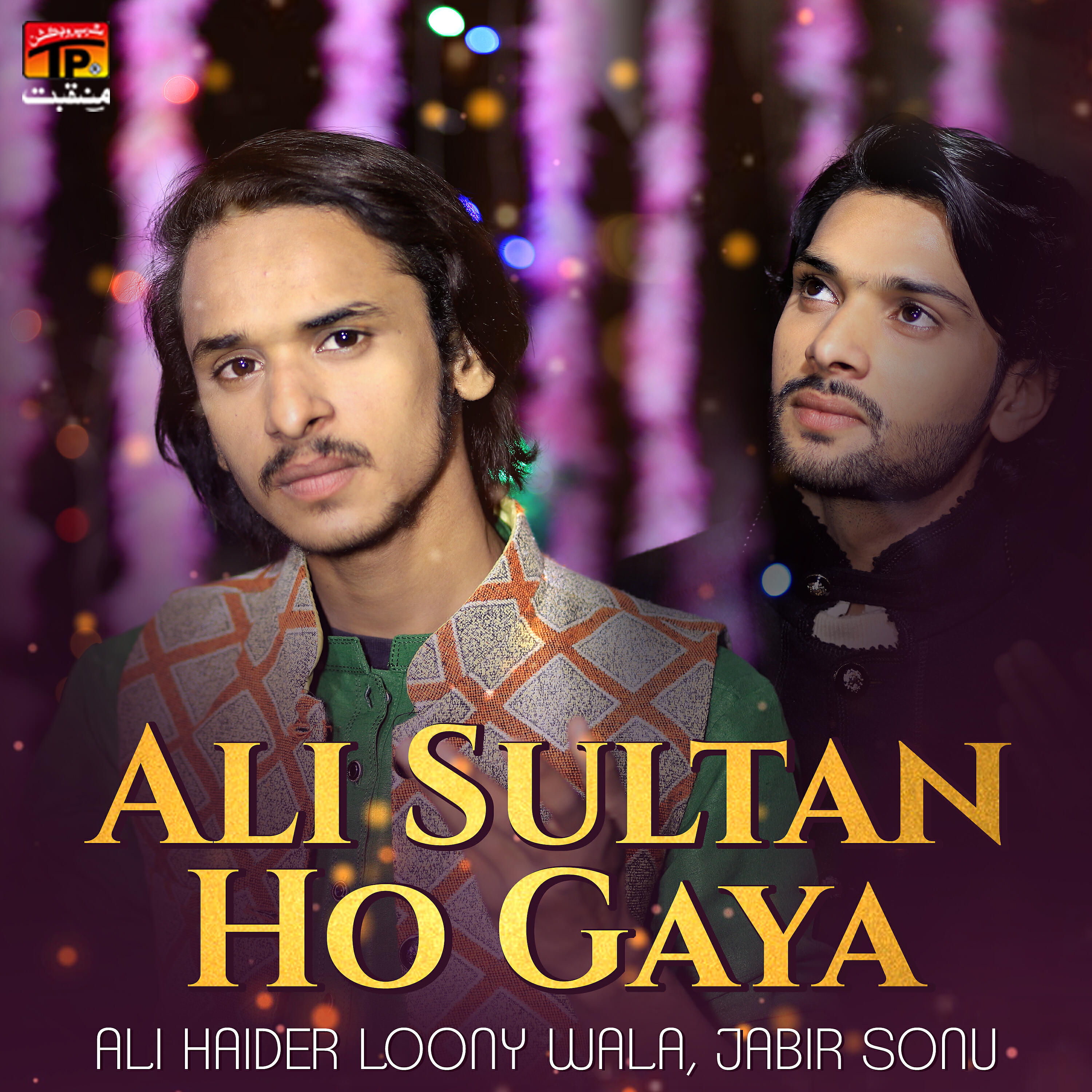 Релиз Ali Sultan Ho Gaya - Single