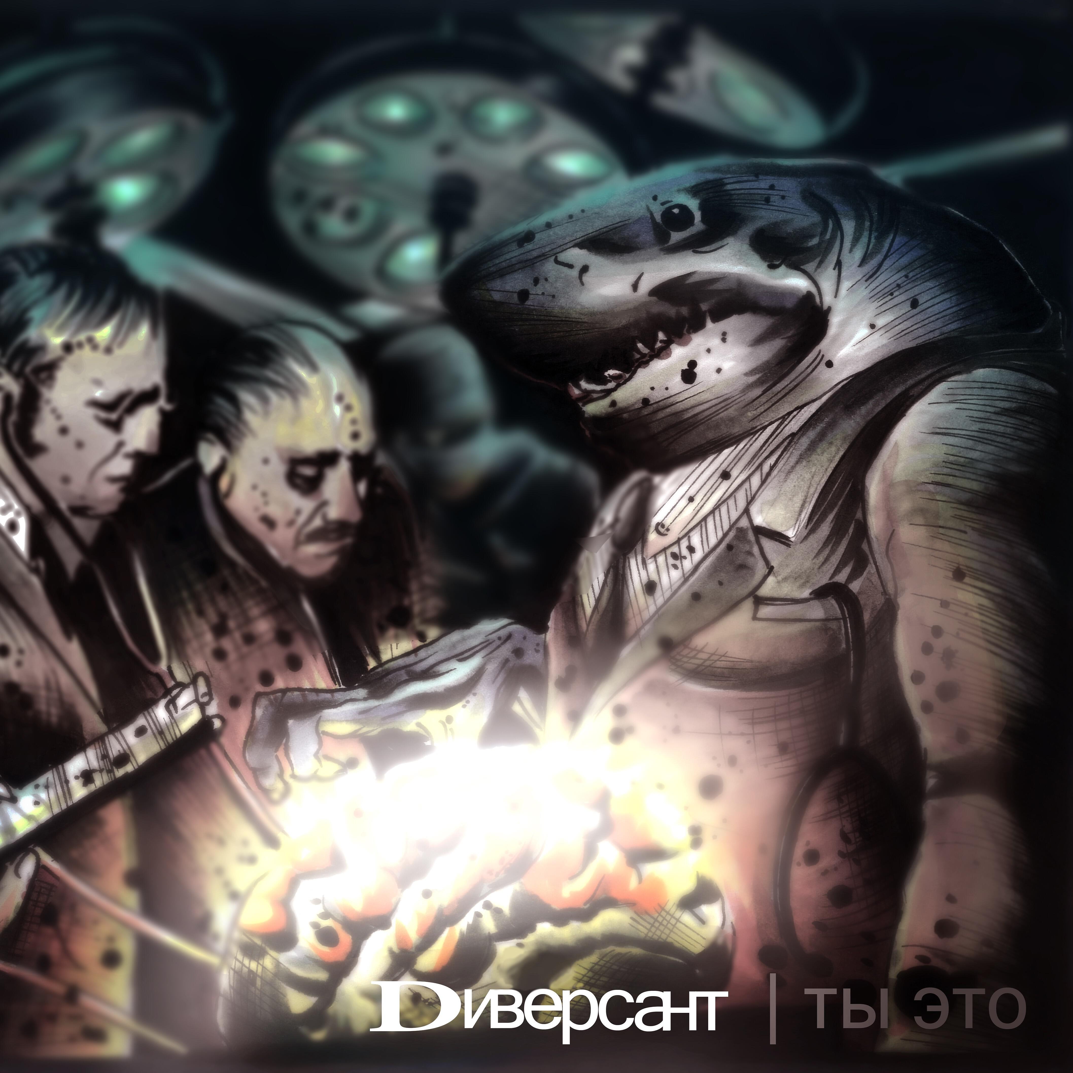 Релиз Ты - это