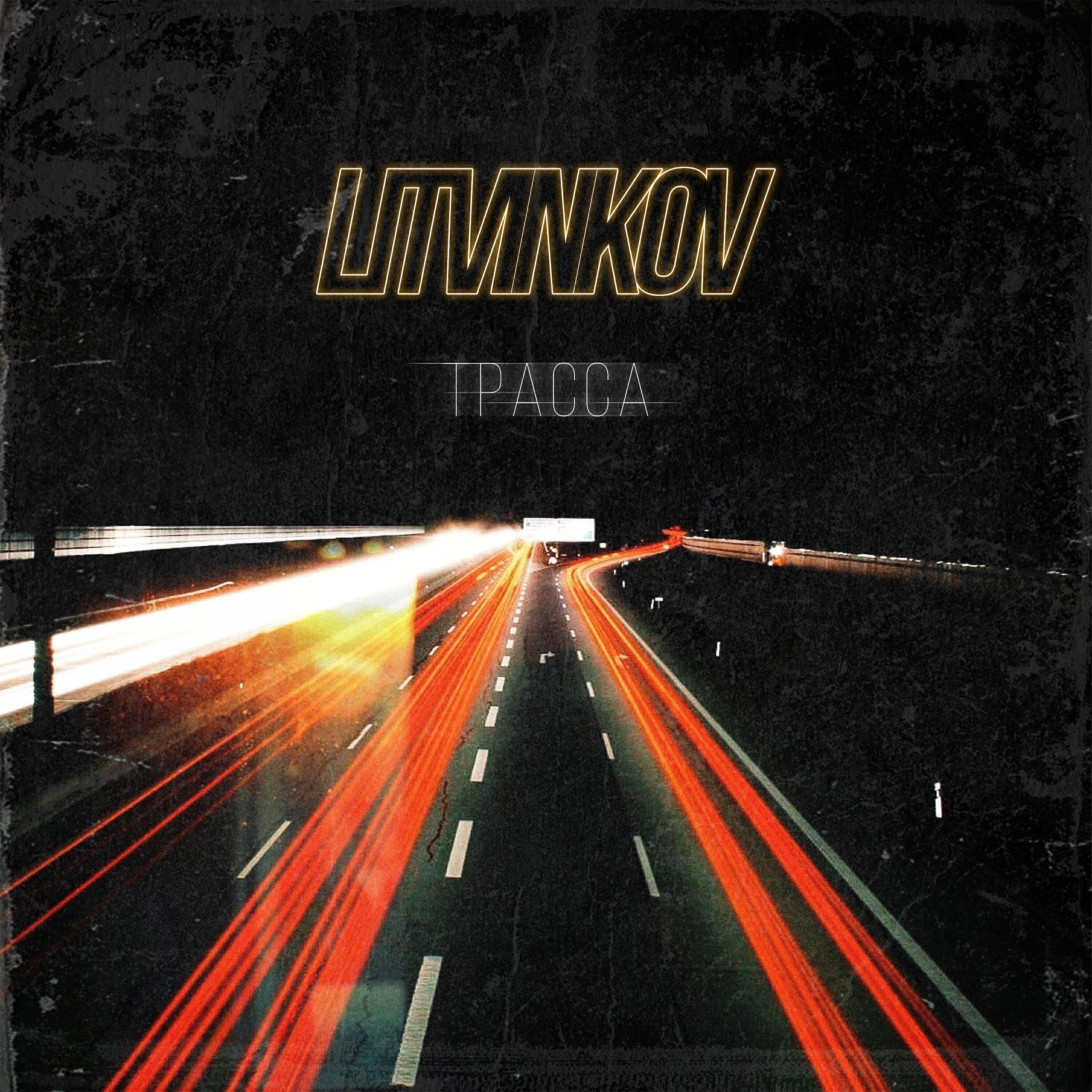 LITVINKOV