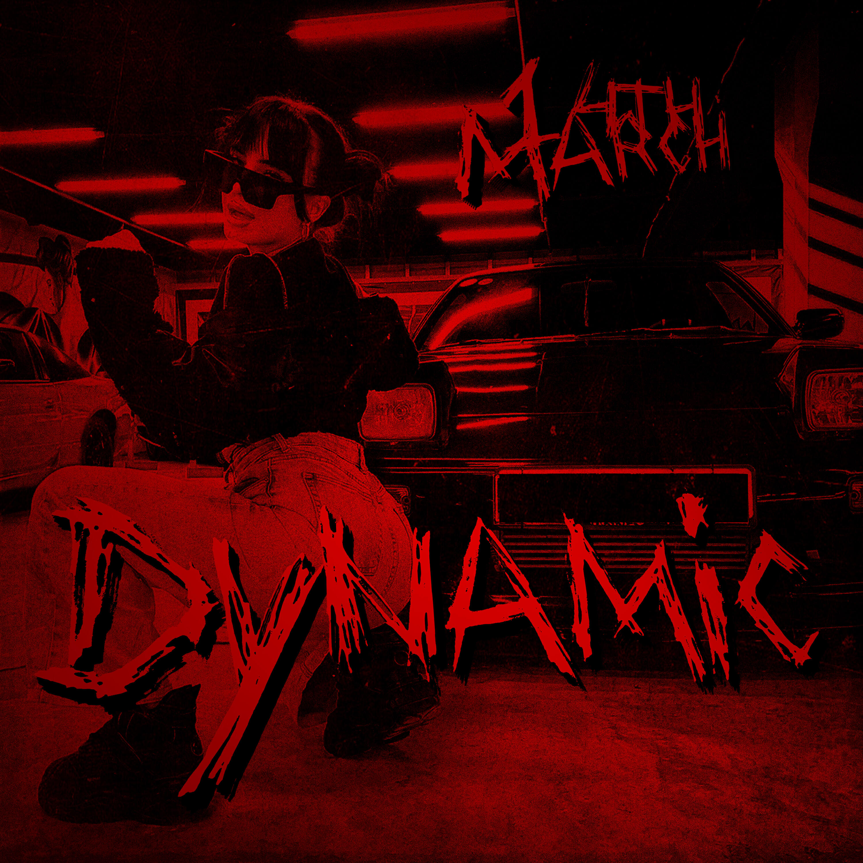 Релиз DYNAMIC
