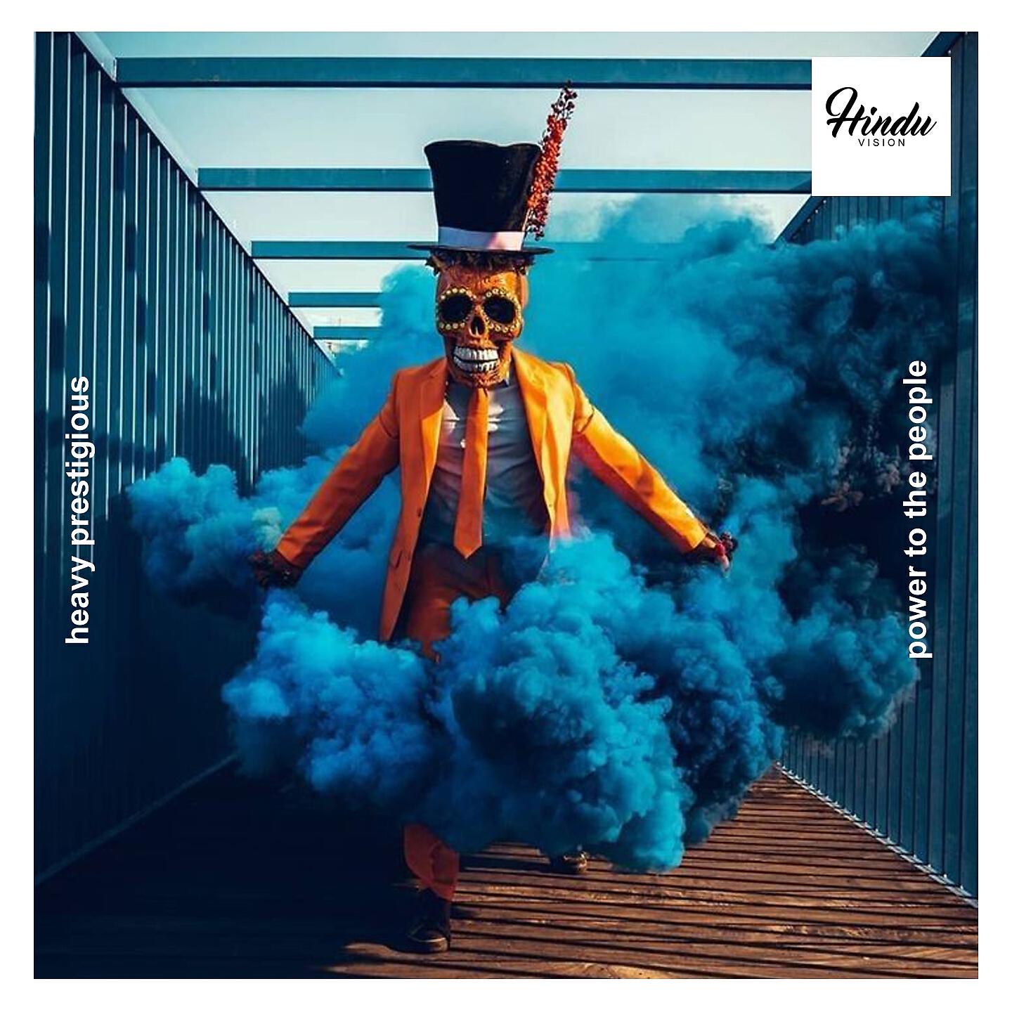 Релиз Power To The People