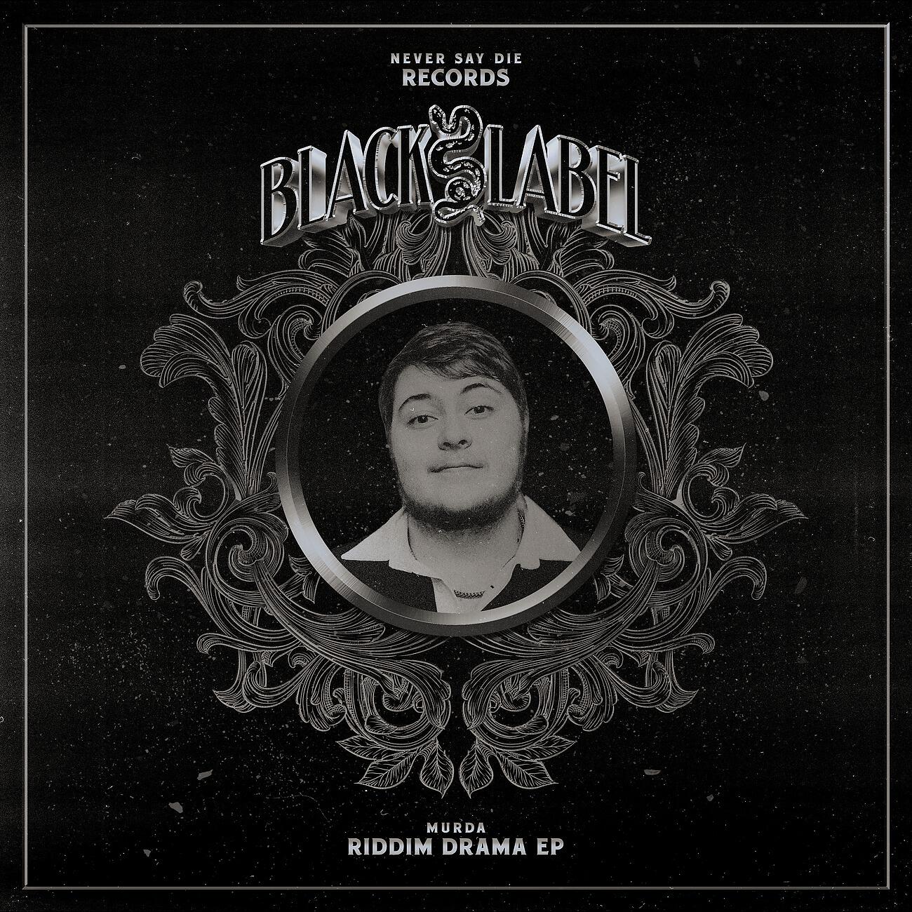 Релиз Riddim Drama EP
