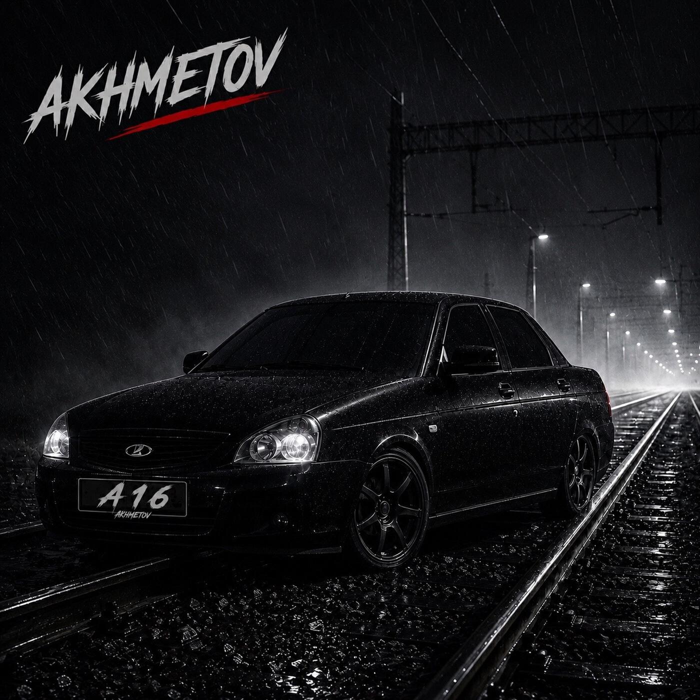 Релиз 4 1 6