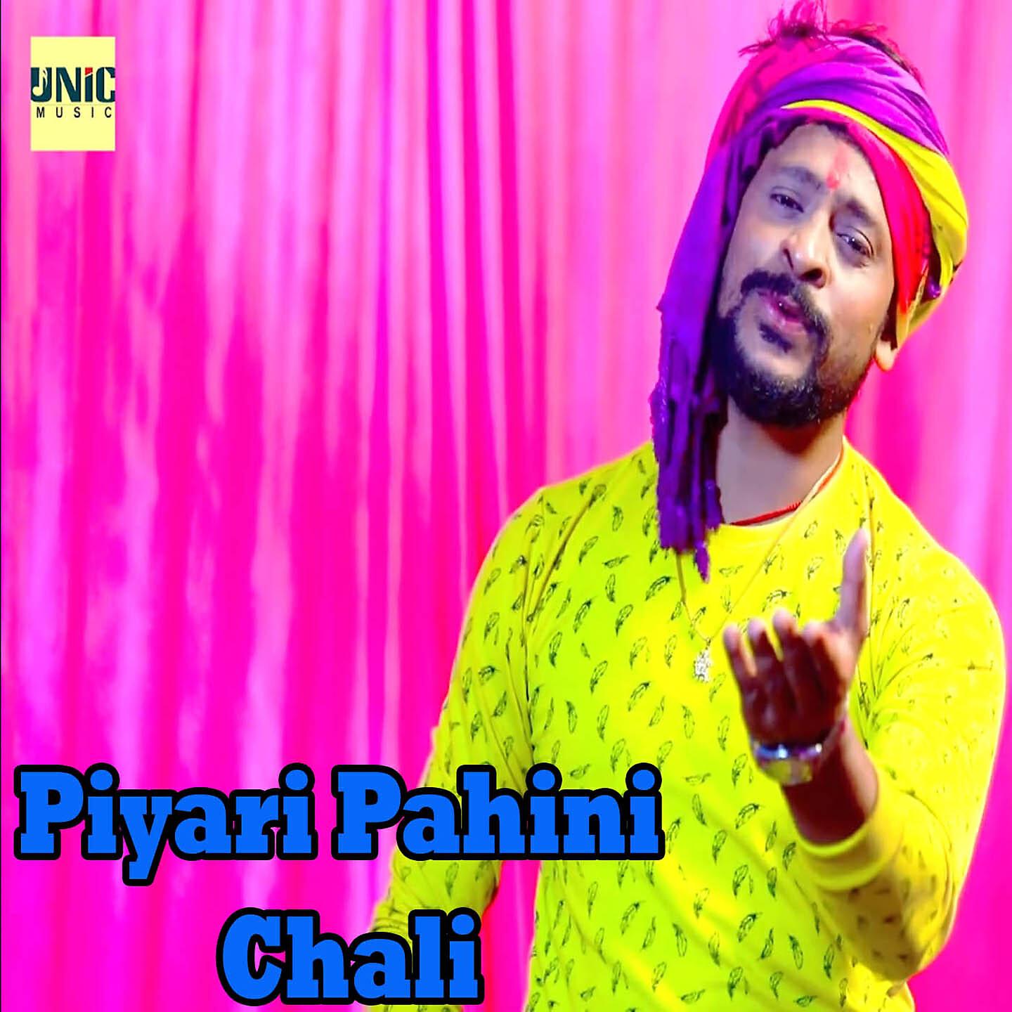 Релиз Piyari Pahini Chali