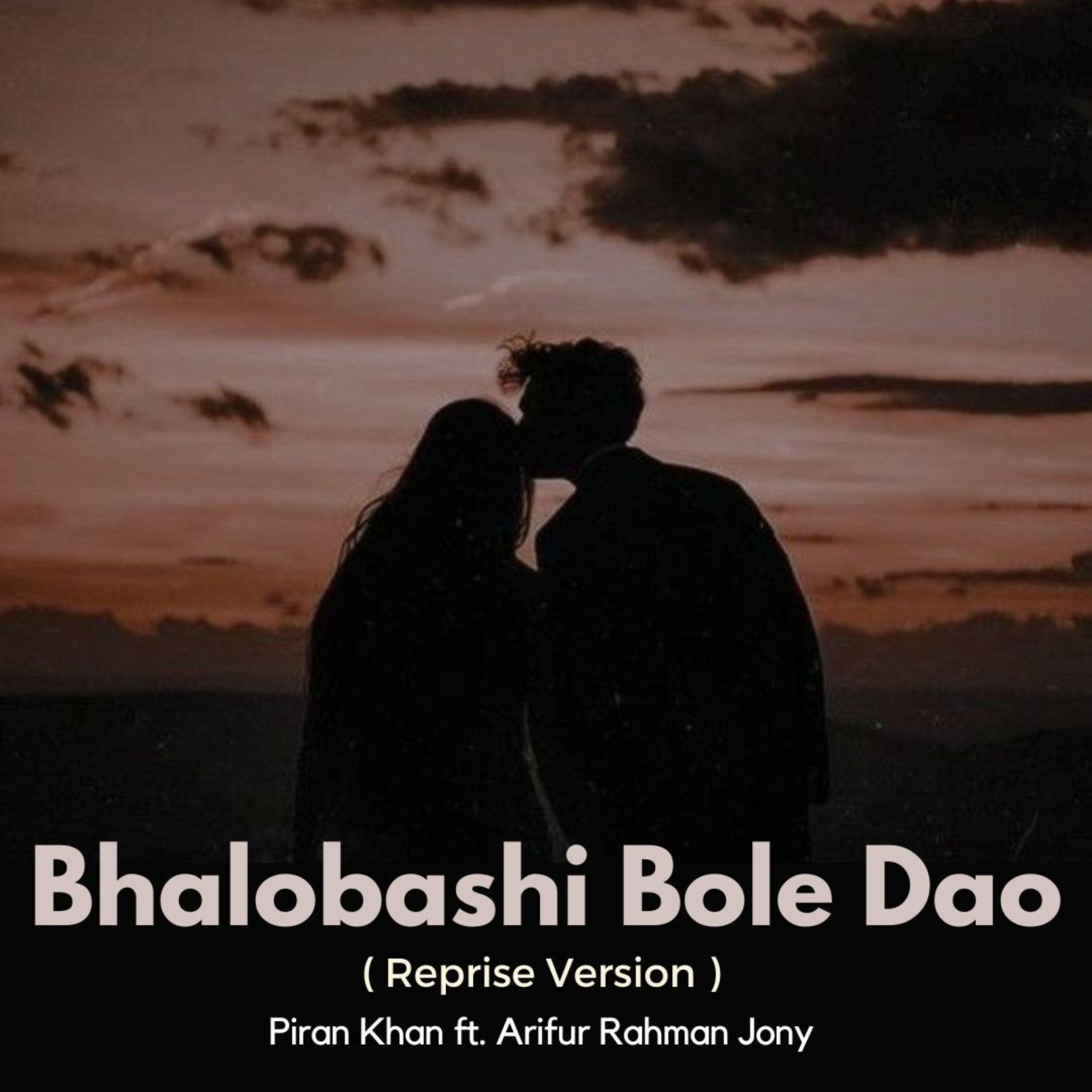 Релиз Bhalobashi Bole Dao