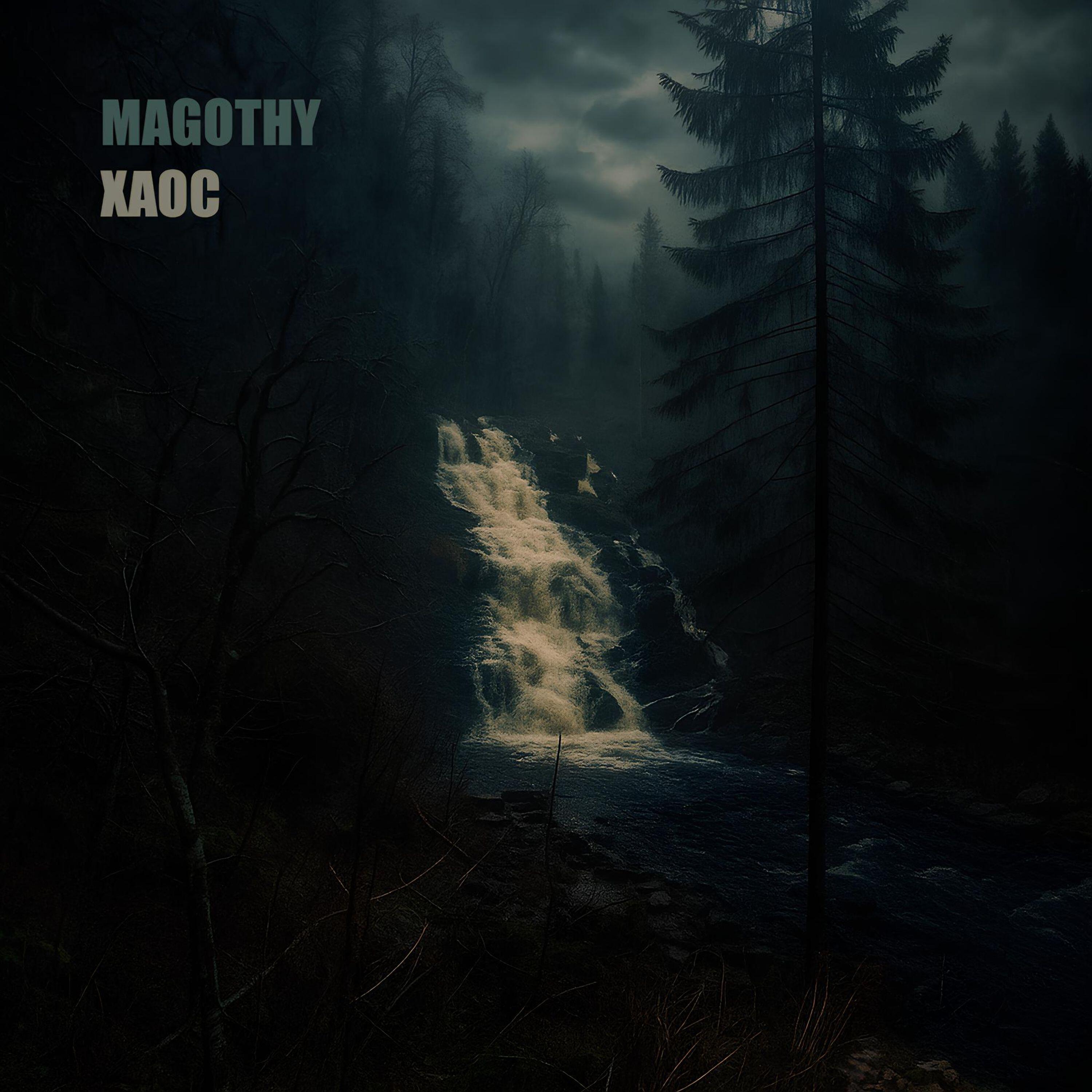 Релиз Хаос