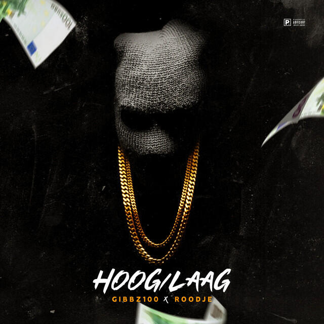 Релиз Hoog / Laag