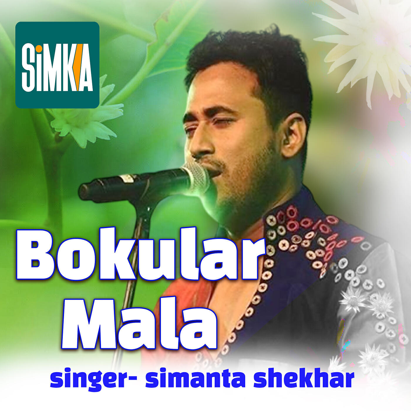 Релиз Bokular Mala