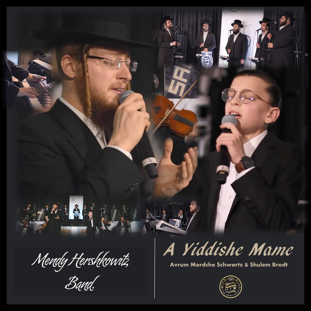 Релиз A Yiddishe Mame