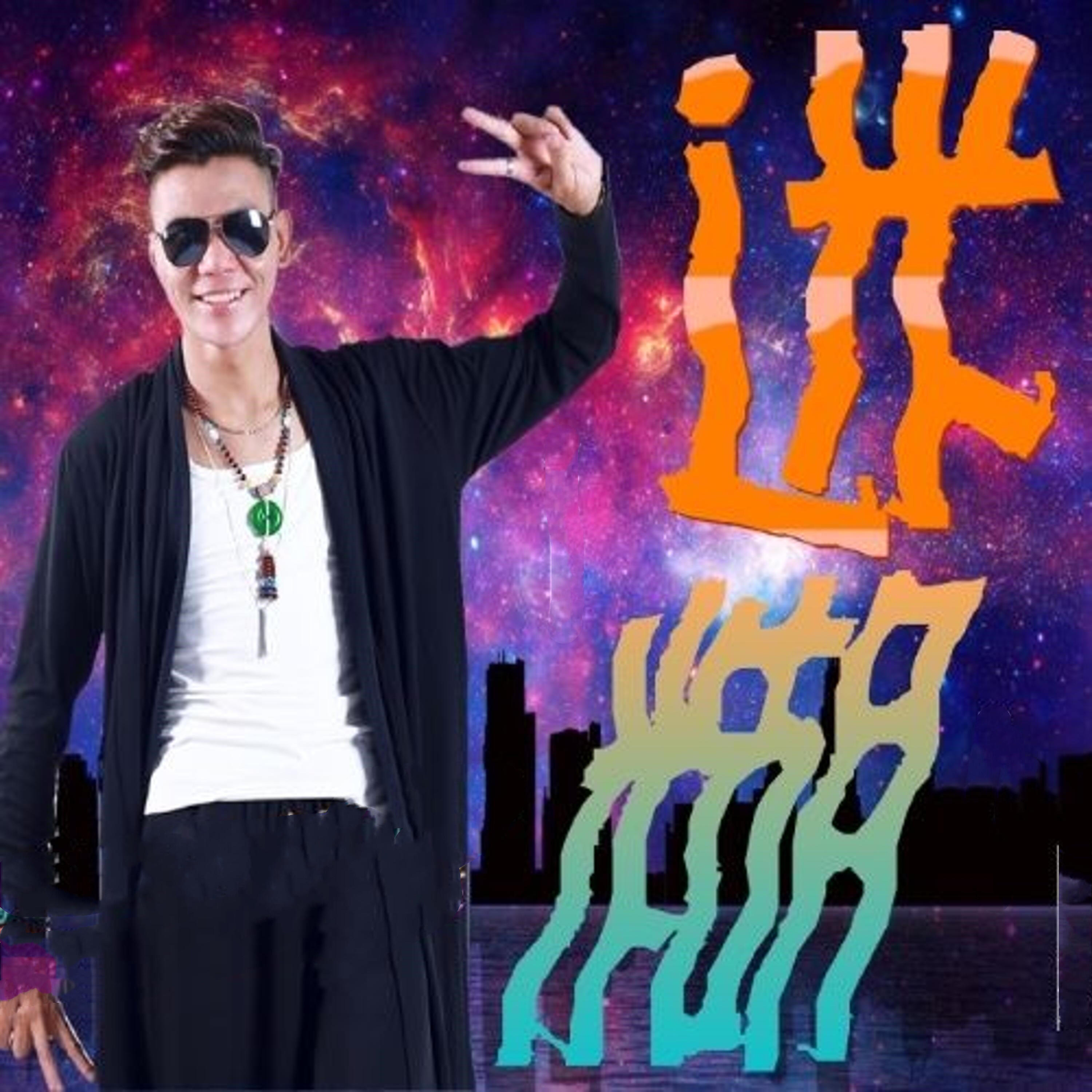 Релиз 迷糊