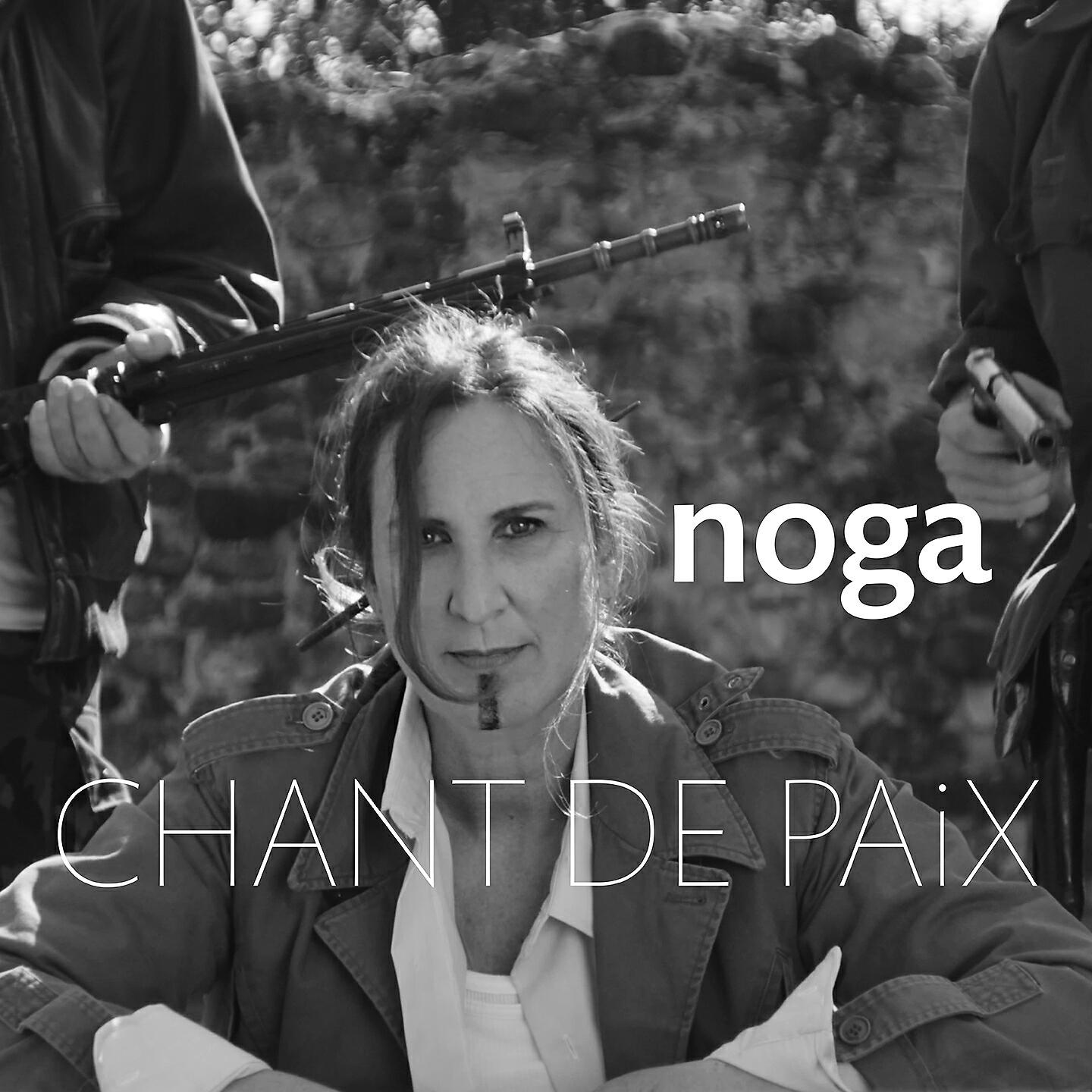 Релиз Chant de paix