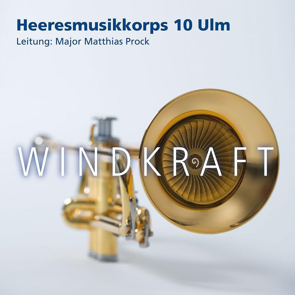 Релиз Windkraft