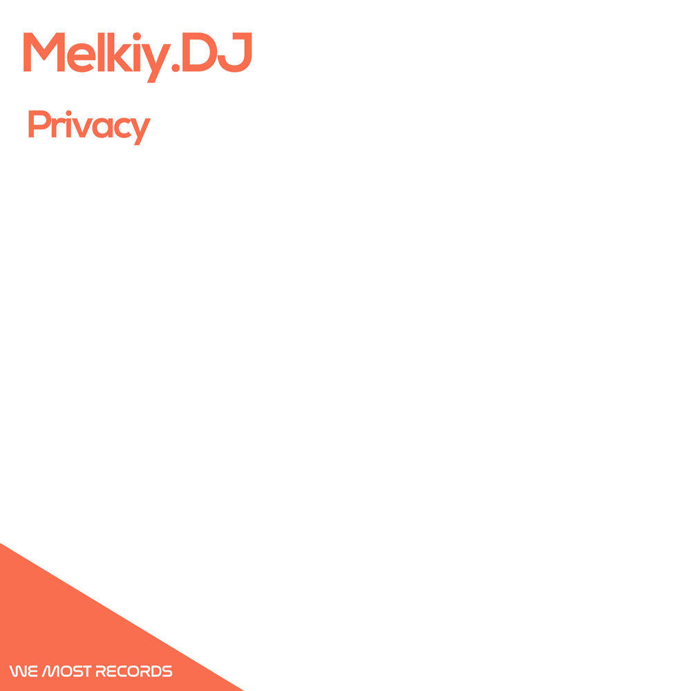 Релиз Privacy