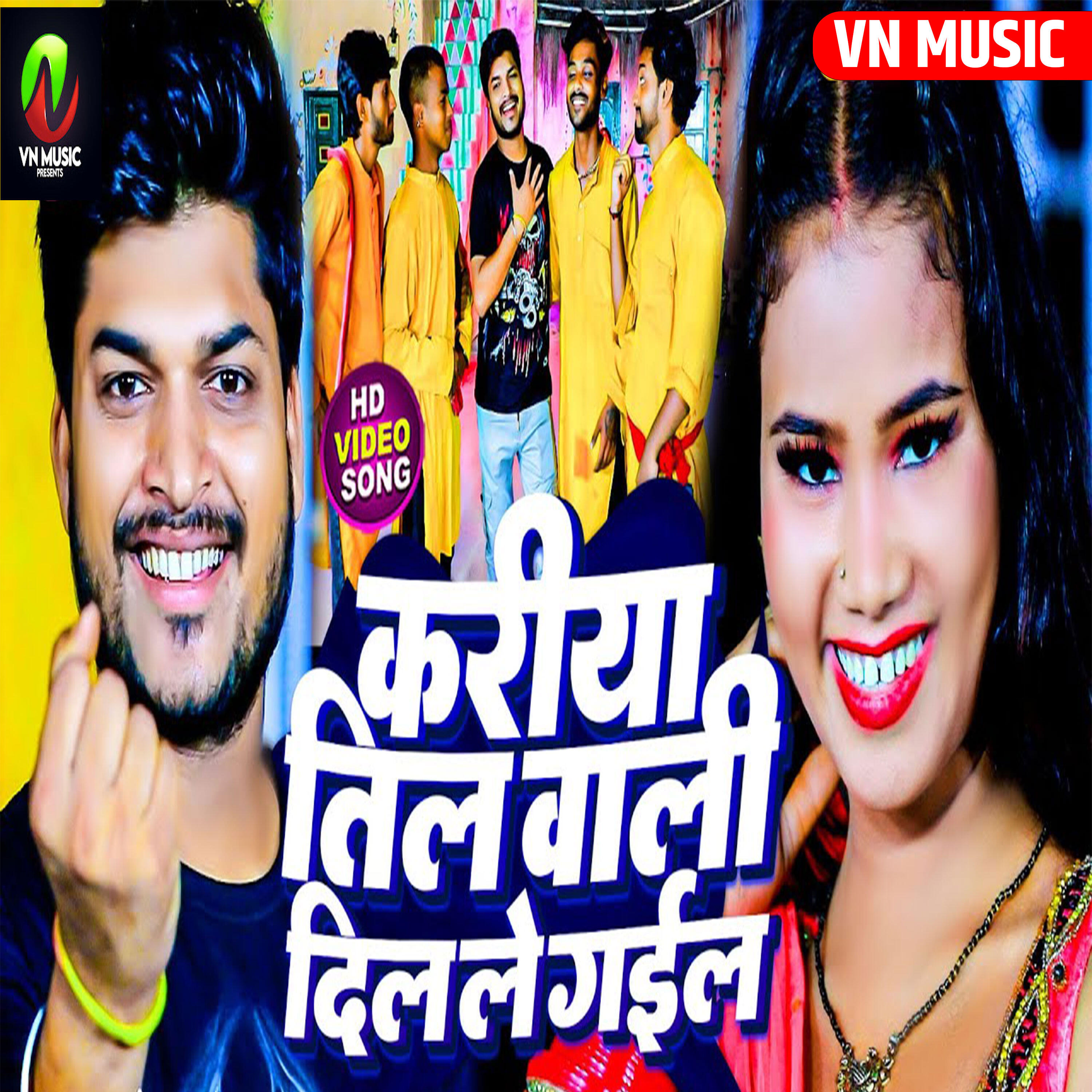 Релиз Kariya Til Wali Dil Le Gail
