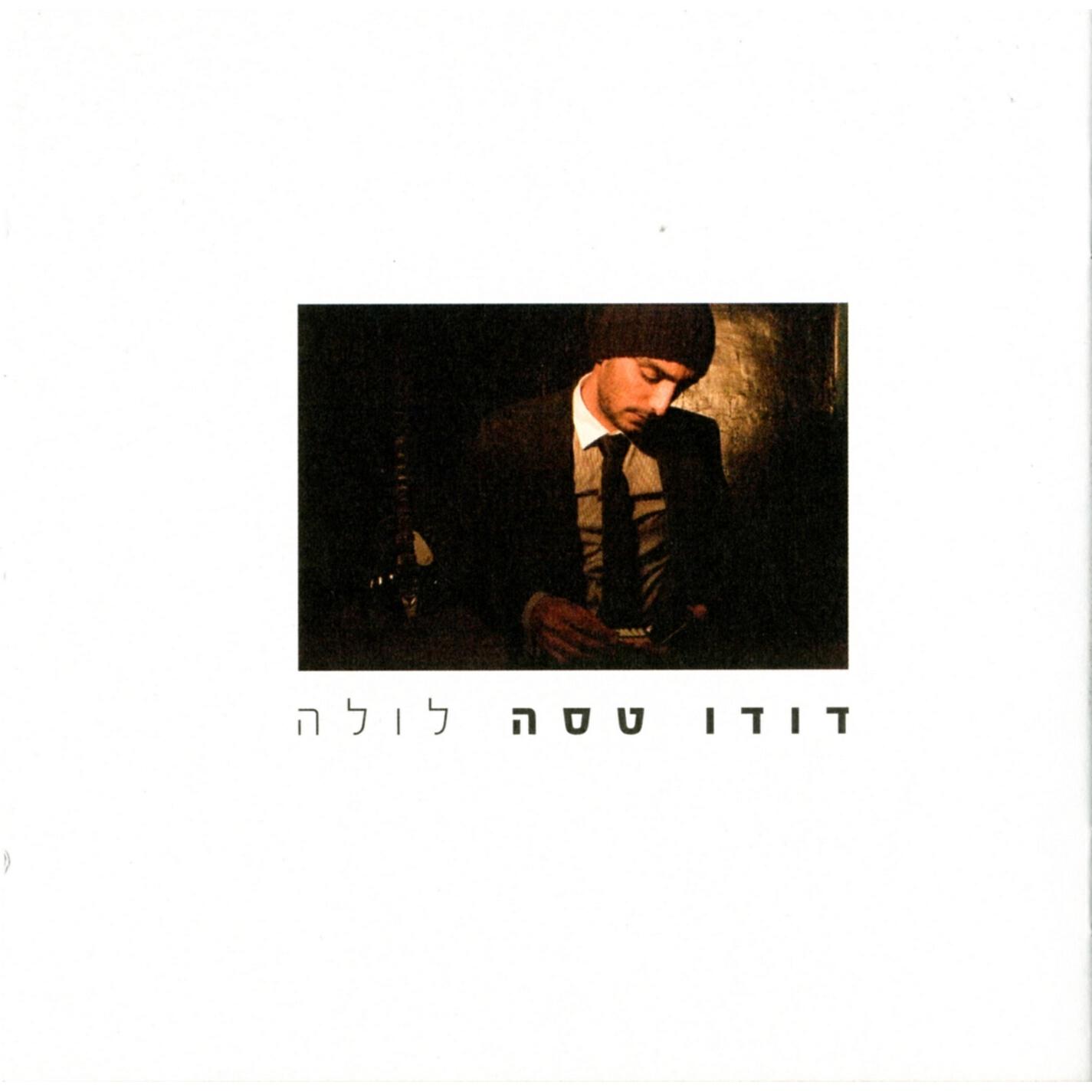 Трек מעליות