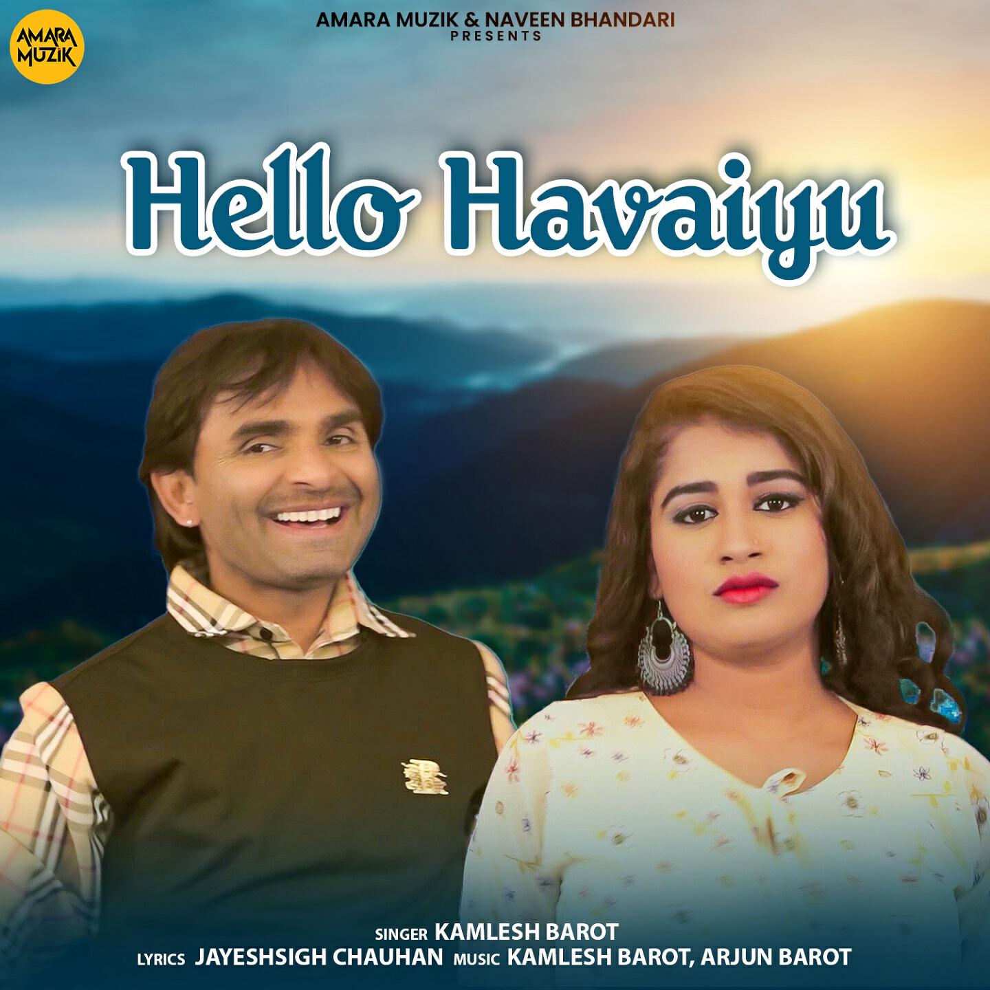 Релиз Hello Havaiyu