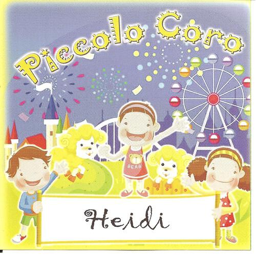 Релиз Heidi