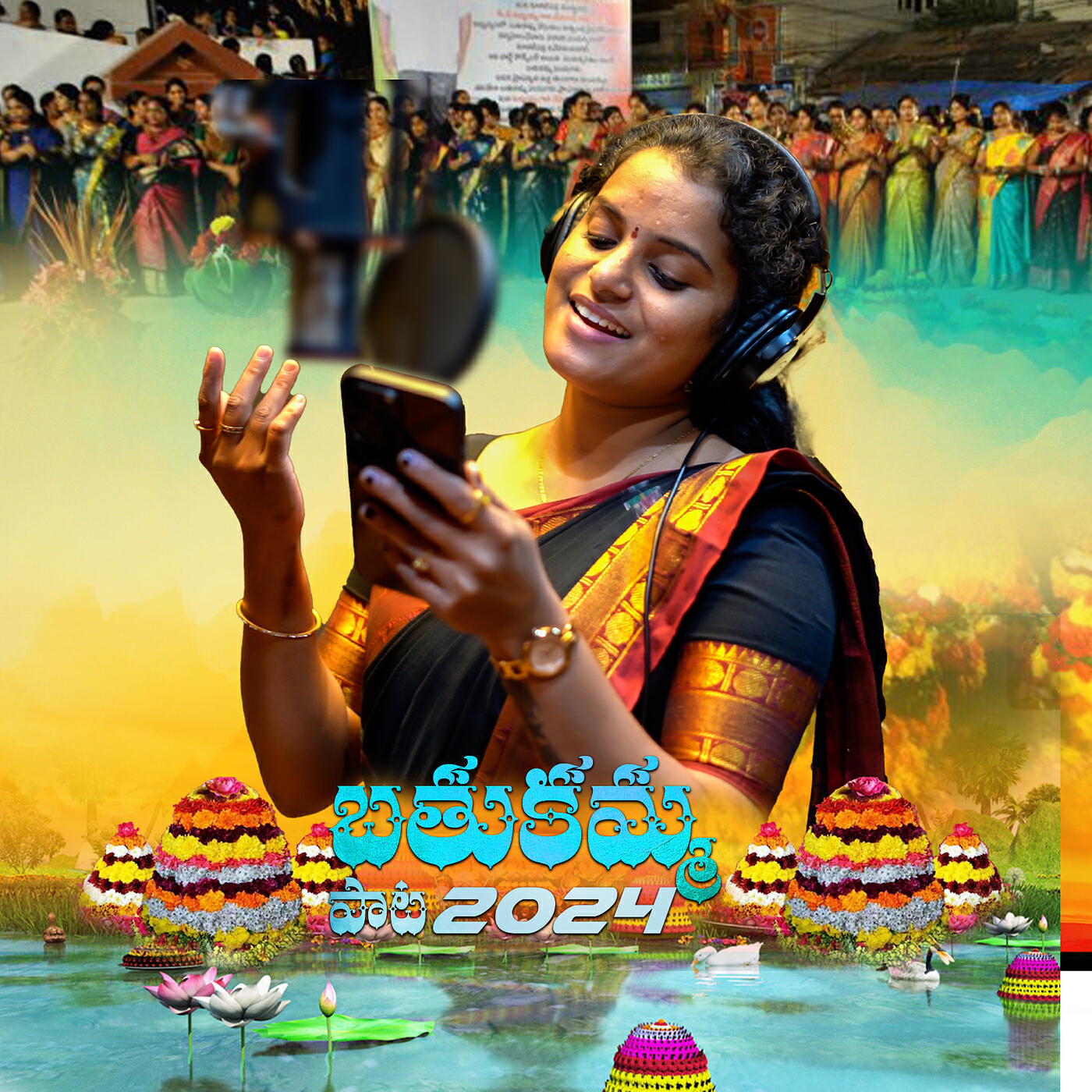 Релиз Gummadi Bathukamma Pata 2024