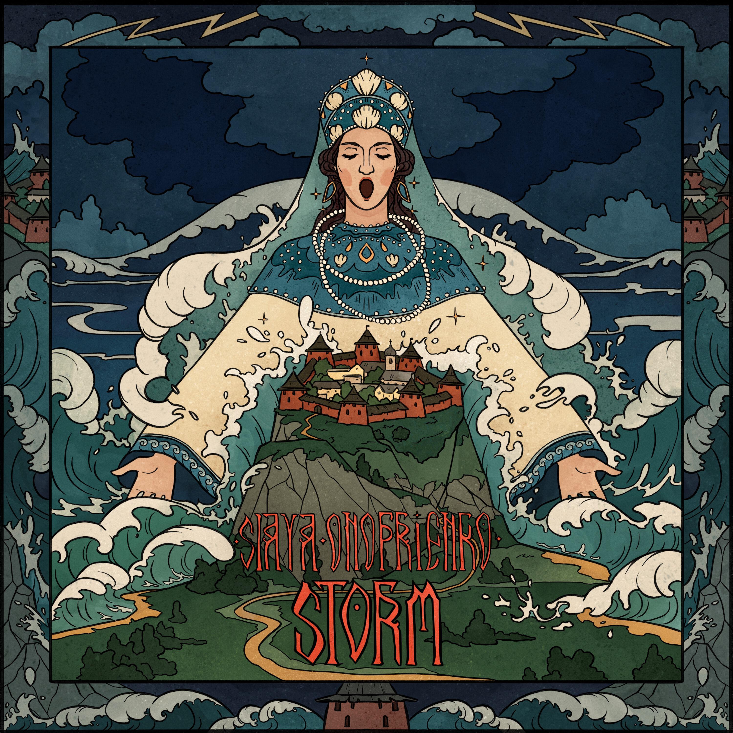 Релиз Storm